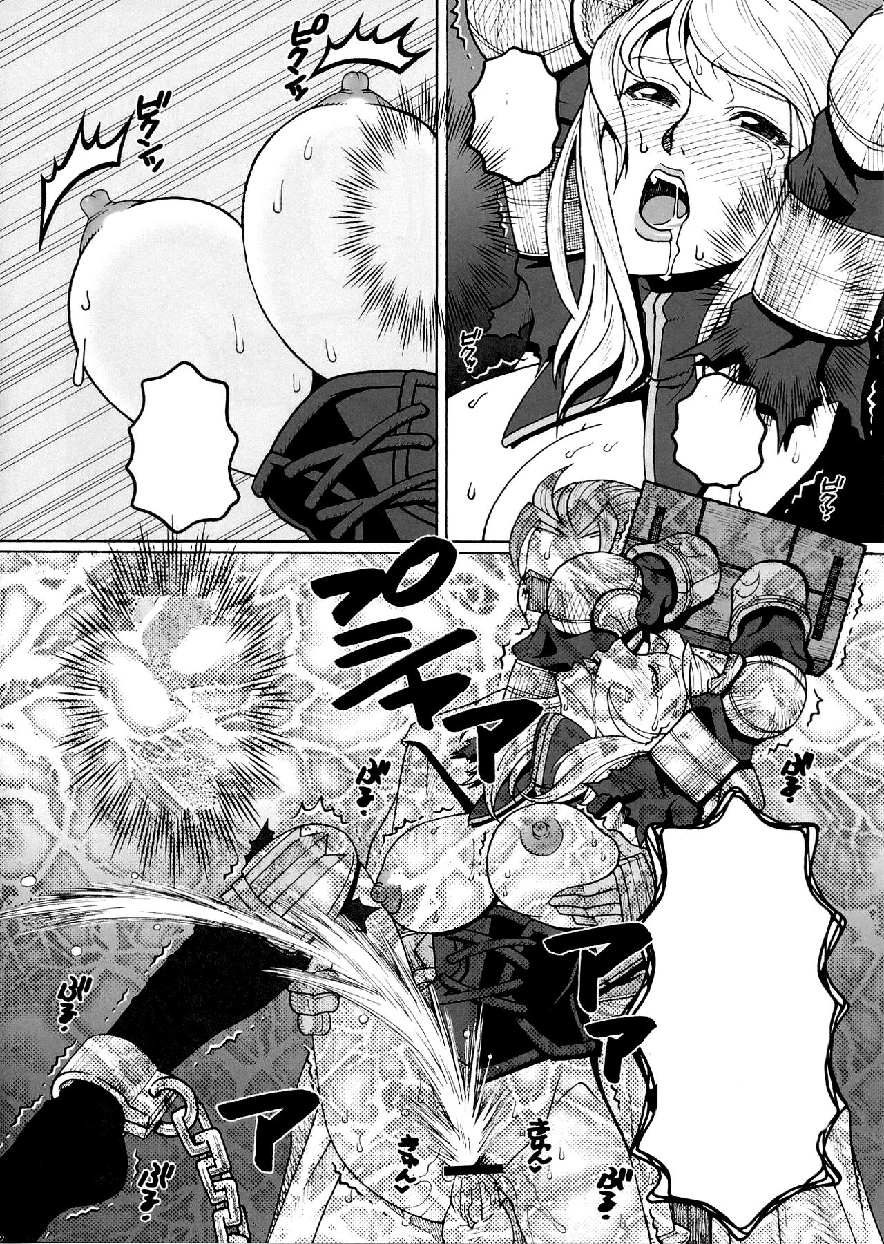 (C81) [Mederukai (Yoshino Koyuki)] Junan Agrias Joukan (Final Fantasy Tactics) [Textless] numero di immagine  19