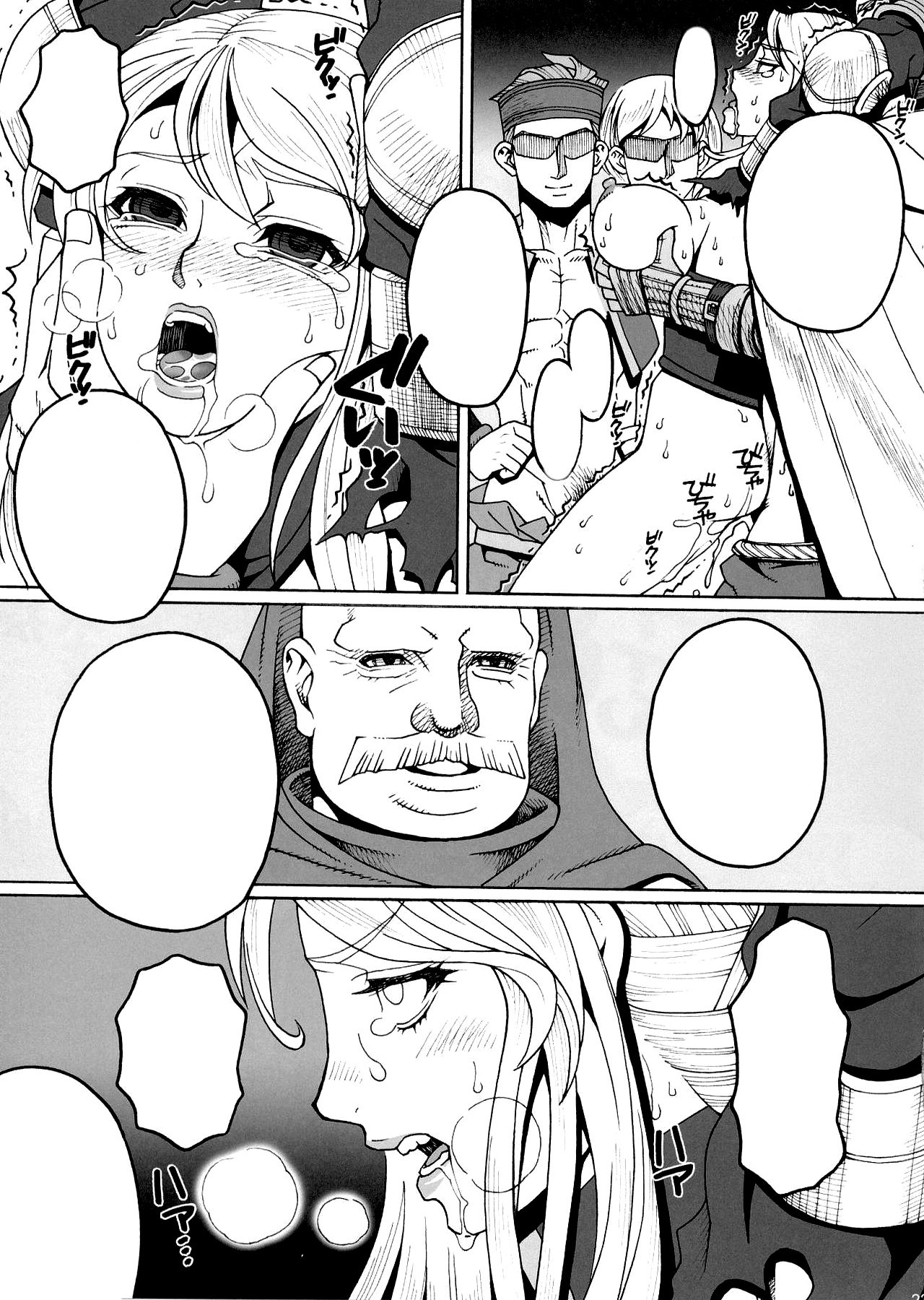 (C81) [Mederukai (Yoshino Koyuki)] Junan Agrias Joukan (Final Fantasy Tactics) [Textless] numero di immagine  20