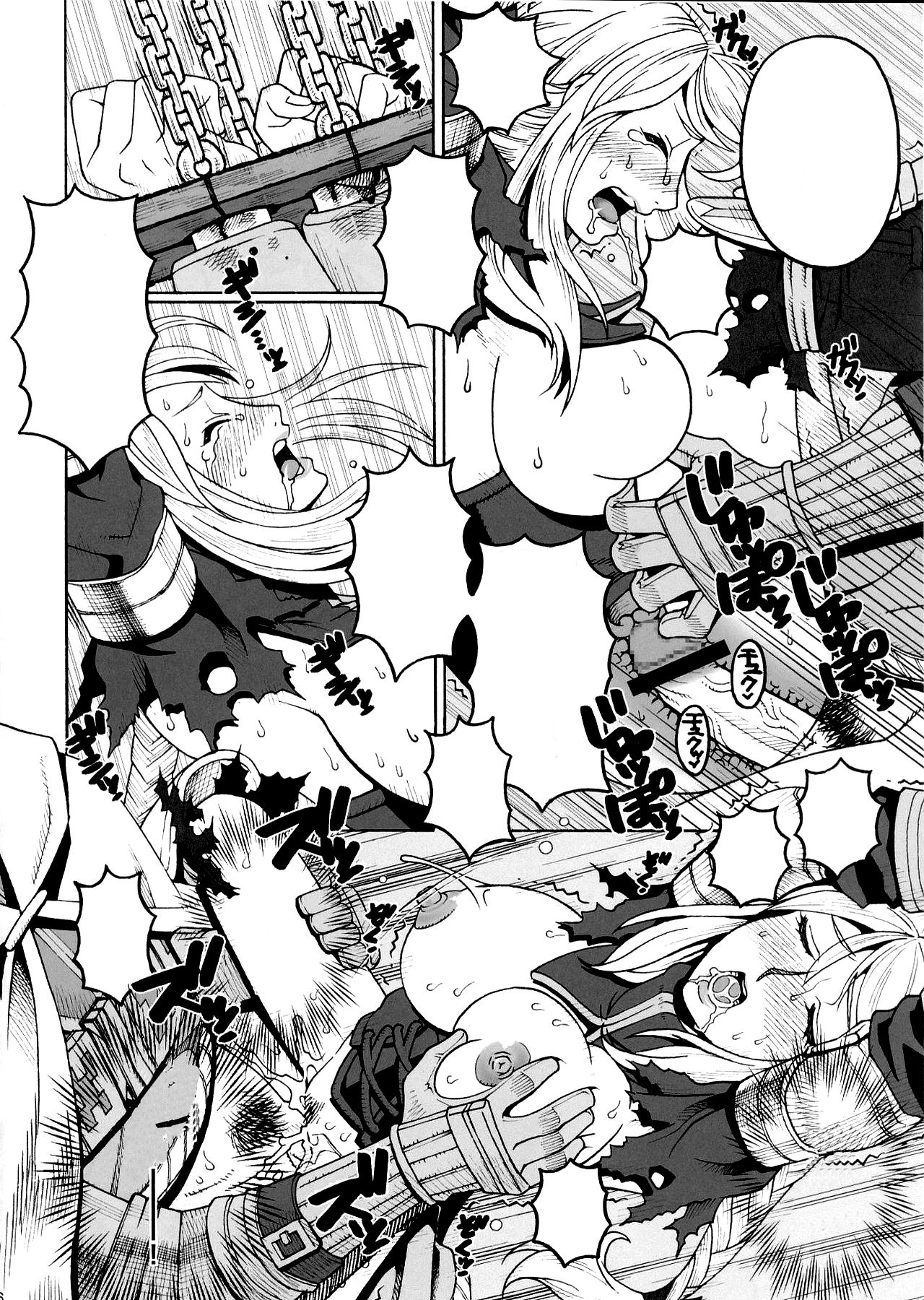 (C81) [Mederukai (Yoshino Koyuki)] Junan Agrias Joukan (Final Fantasy Tactics) [Textless] numero di immagine  23