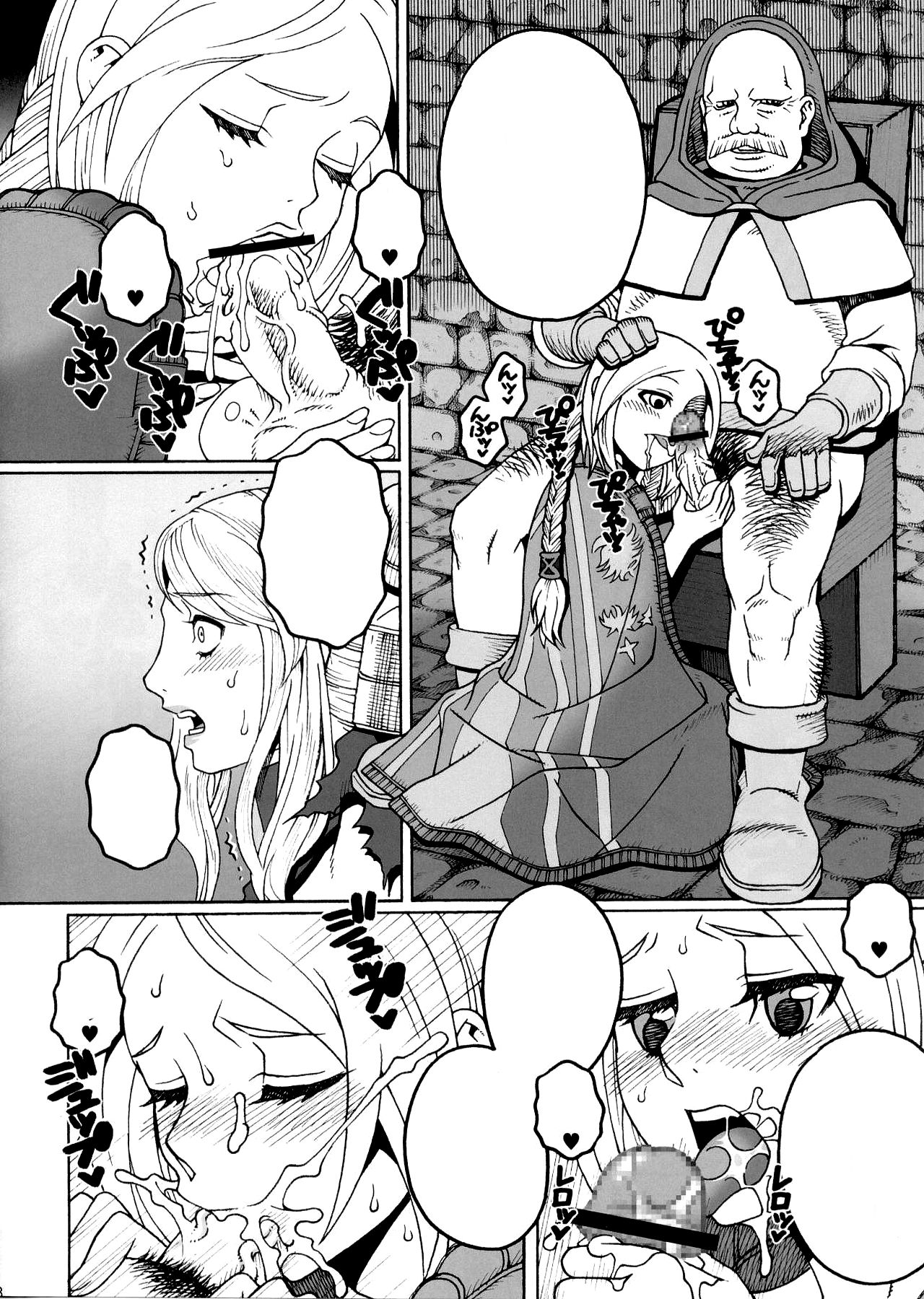 (C81) [Mederukai (Yoshino Koyuki)] Junan Agrias Joukan (Final Fantasy Tactics) [Textless] numero di immagine  25