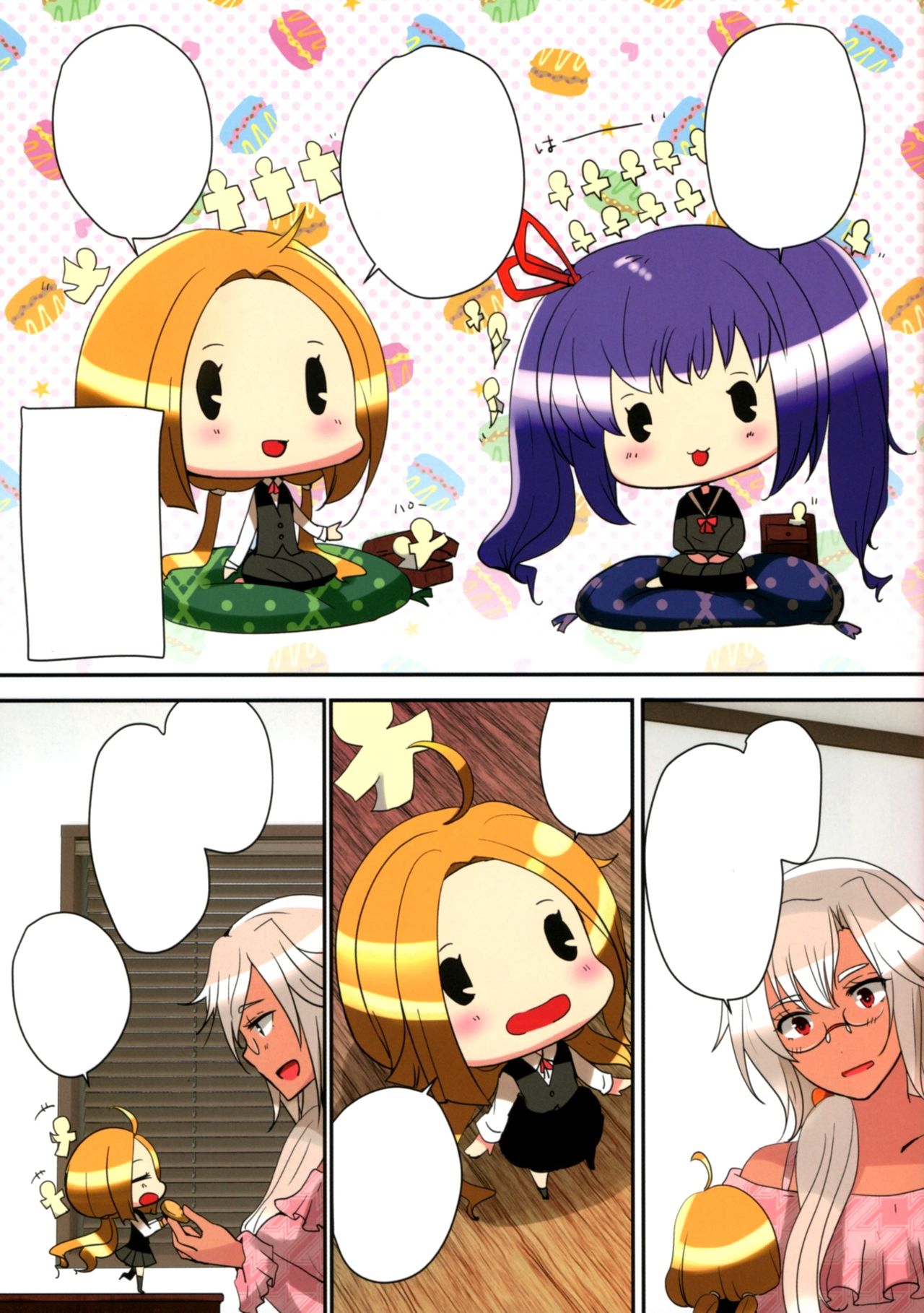 (Houraigekisen! Yo-i! 25Senme) [RM-RF-* (Masago)] Teitoku ni Kemomimi ga Haetanode Musashi, Torima Tokkusu Suru Zo (Kantai Collection -KanColle-) [Textless] image number 3