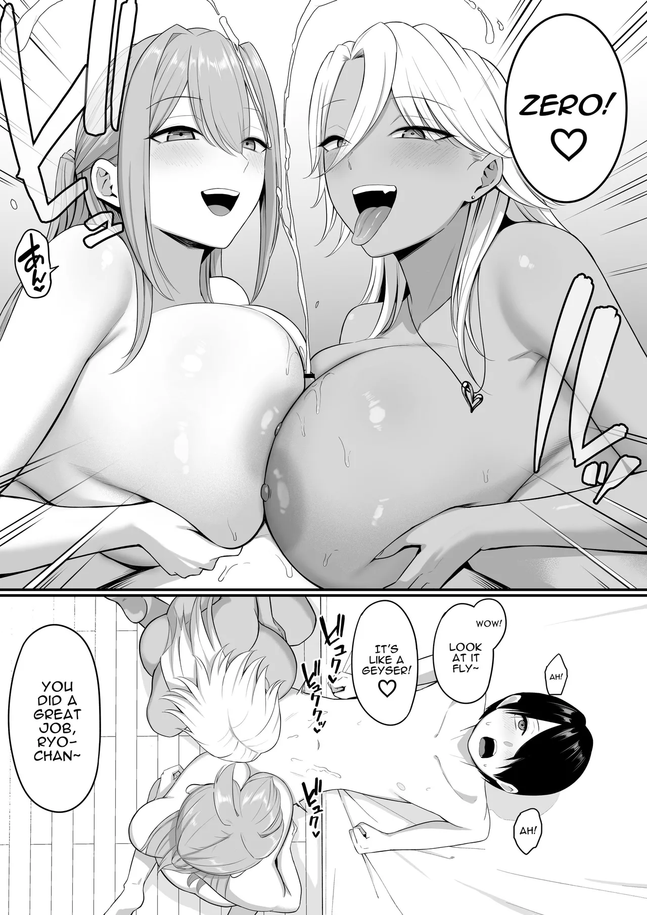 [Shirasudon] Inma no Esa-gakari ni Narimashita. 2 | I Became Succubus Fodder. 2 [Digital] [English] [Darg777 Translations] 画像番号 10