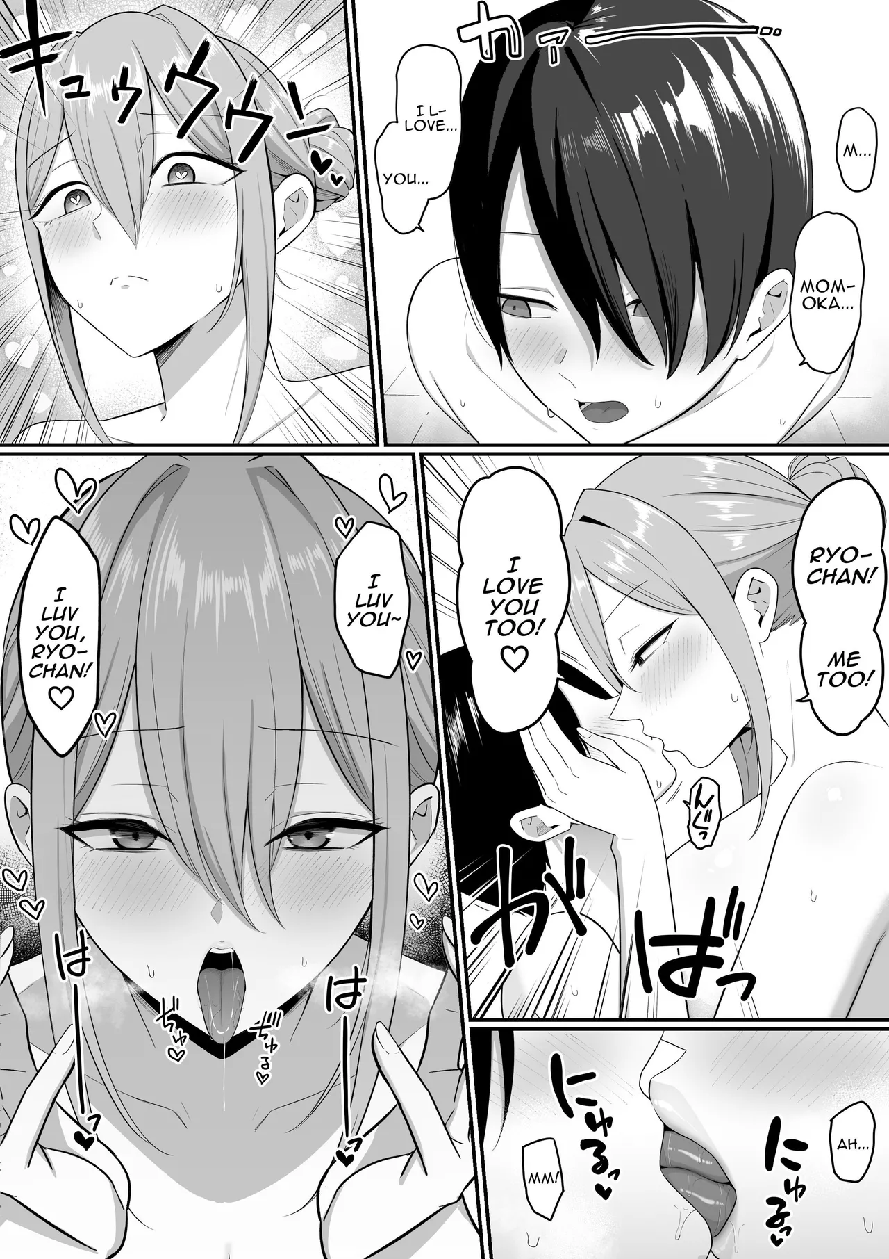 [Shirasudon] Inma no Esa-gakari ni Narimashita. 2 | I Became Succubus Fodder. 2 [Digital] [English] [Darg777 Translations] 画像番号 27