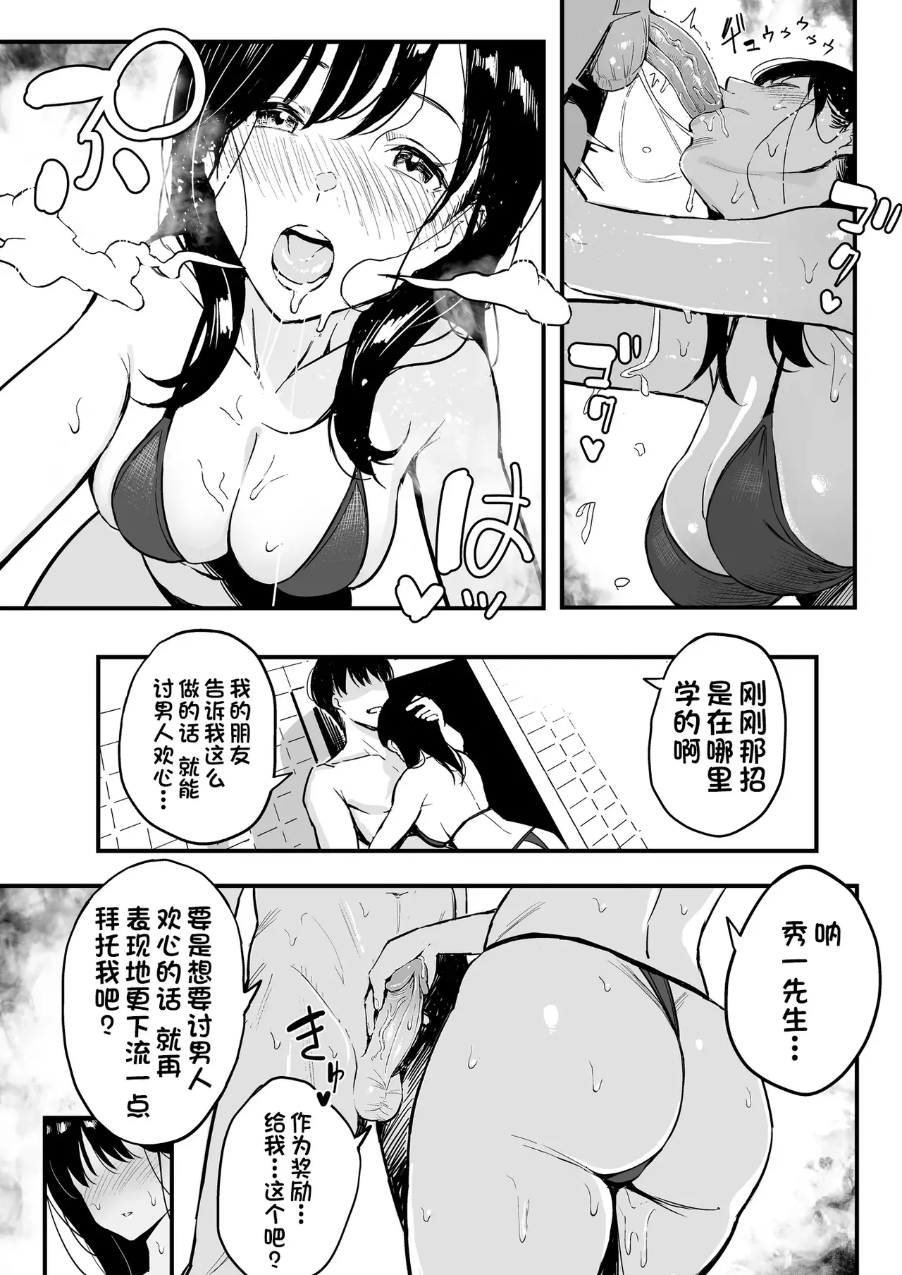 Joushi no Musume 画像番号 24