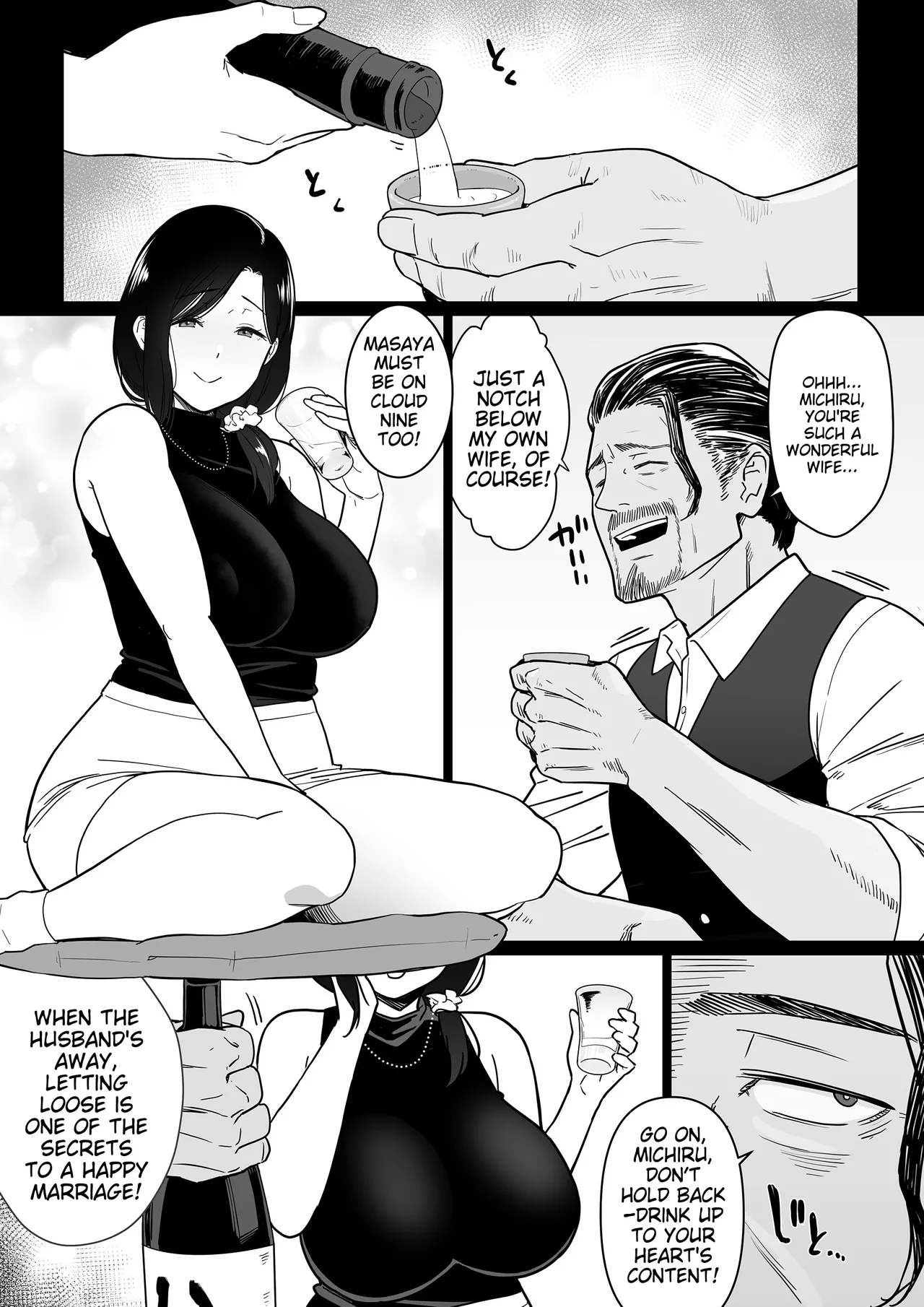 Okaa-san Itadakimasu. 3 [English] [MTL] numero di immagine  17