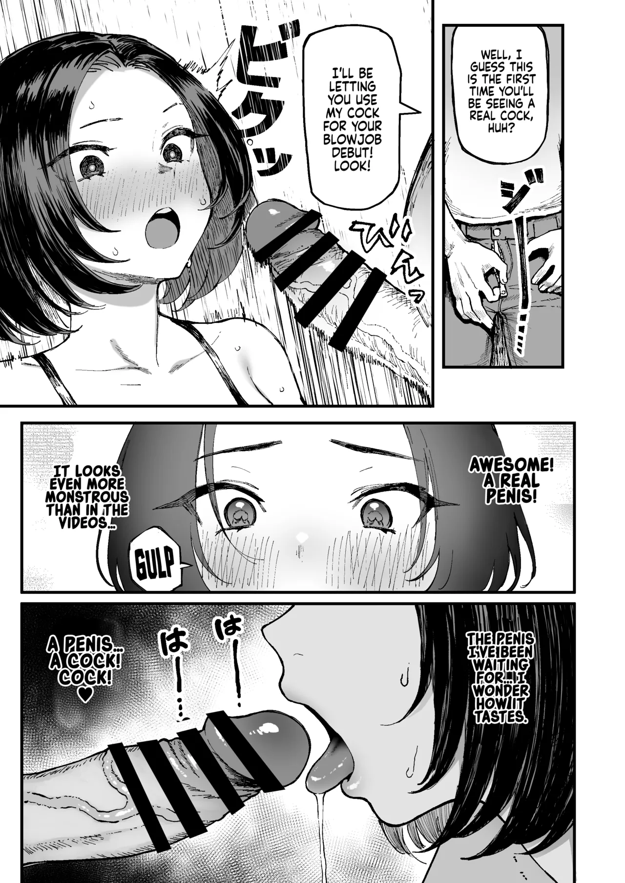 [Memeya (Meme50)] Miharu no Hajimete | Miharu's First Time [English] [Coffedrug] [Digital] 画像番号 15