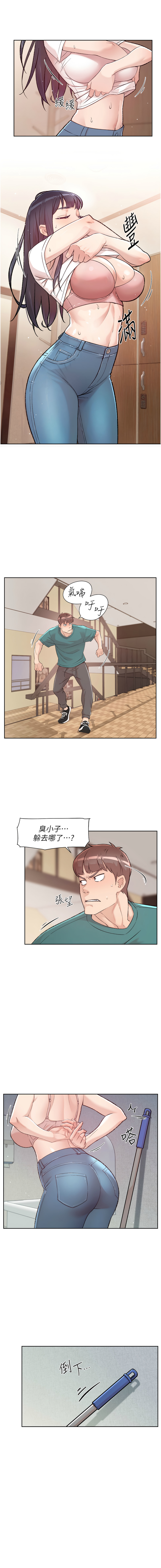 [刑作家 & 橘皮] 深层洁净达人 | 深層潔淨達人 1-7 [Chinese] [Ongoing] 图片编号 6