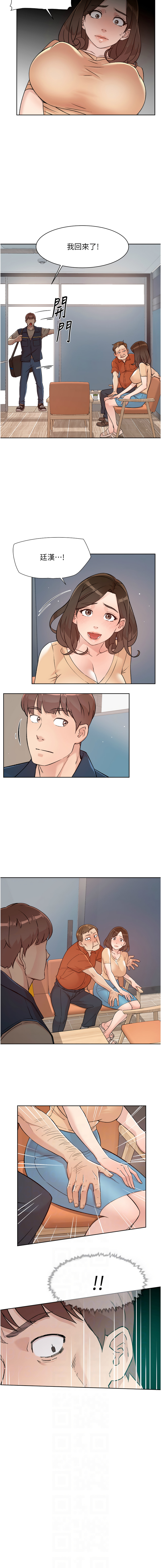 [刑作家 & 橘皮] 深层洁净达人 | 深層潔淨達人 1-7 [Chinese] [Ongoing] 图片编号 28