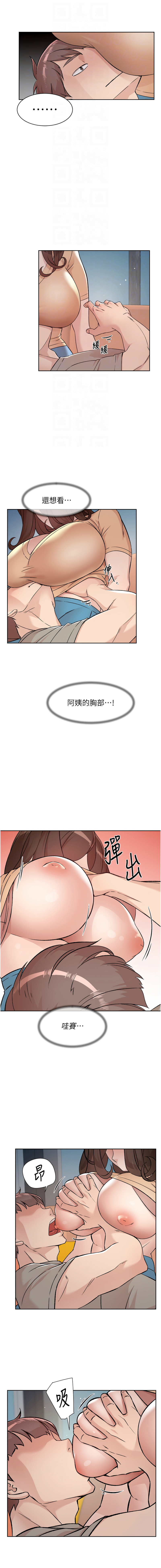 [刑作家 & 橘皮] 深层洁净达人 | 深層潔淨達人 1-7 [Chinese] [Ongoing] 图片编号 38