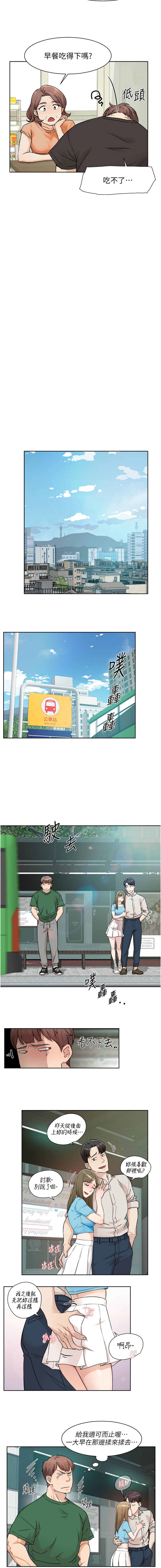 [刑作家 & 橘皮] 深层洁净达人 | 深層潔淨達人 1-7 [Chinese] [Ongoing] 图片编号 64