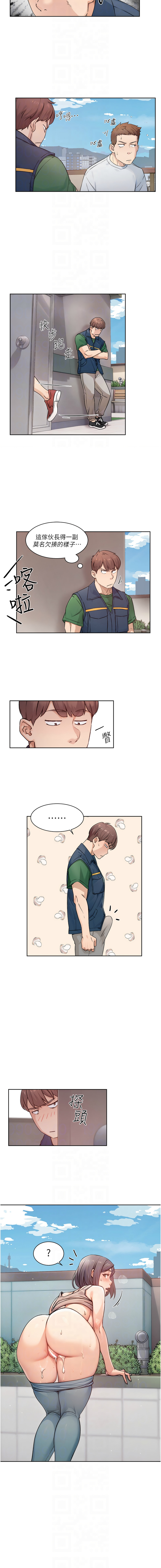 [刑作家 & 橘皮] 深层洁净达人 | 深層潔淨達人 1-7 [Chinese] [Ongoing] 图片编号 79