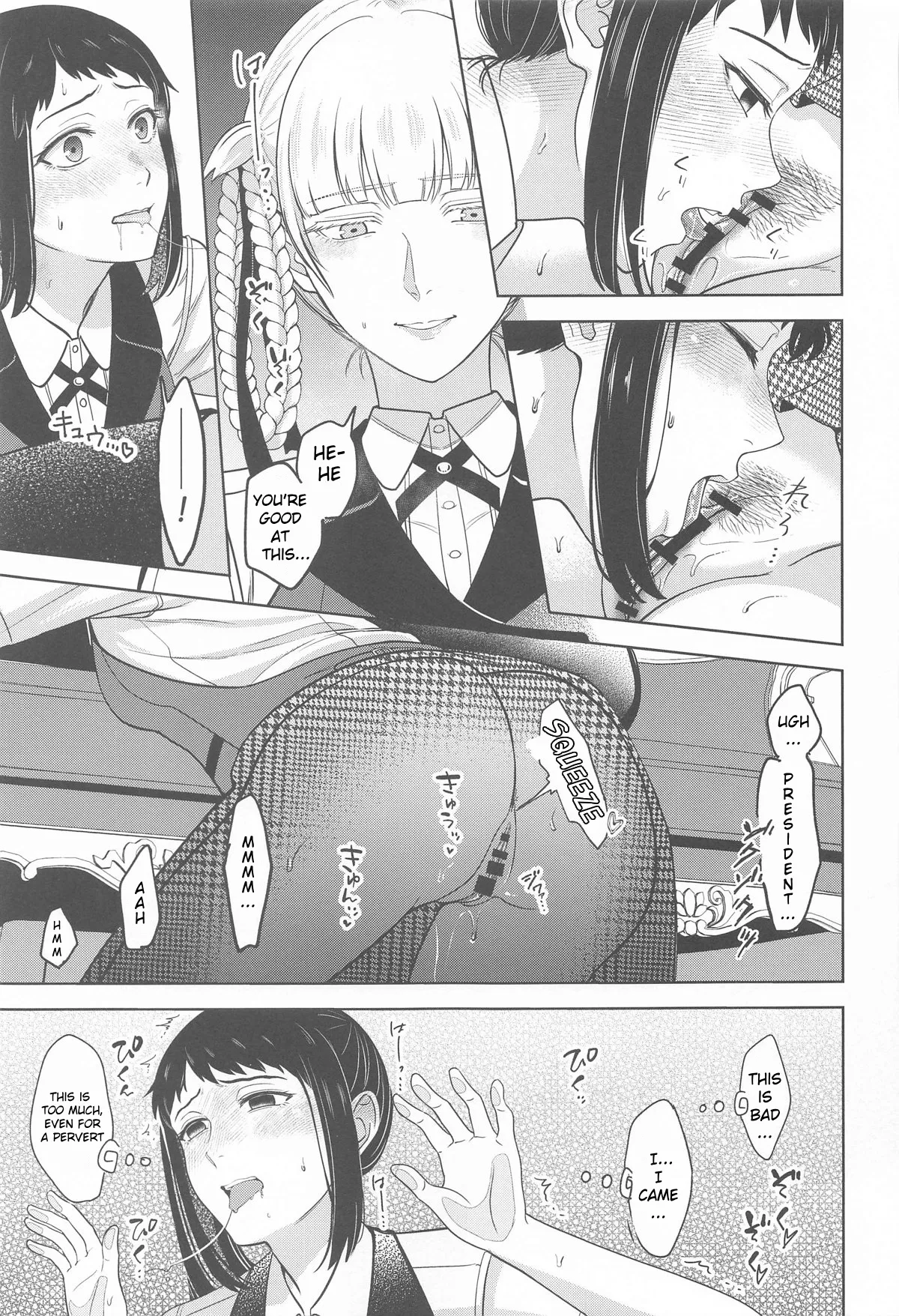 (C104) [mushiyaki!! (Mutekyuu)] FOCUS (Kakegurui) [English] [Stolenkaos] image number 8
