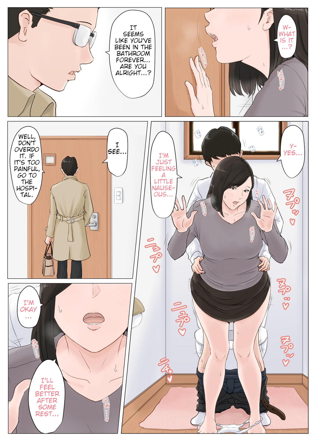 [Horsetail] Kaa-san Janakya Dame Nanda!! 5 (Mother, It Has to Be You!! 5) [Sample] imagen número 2