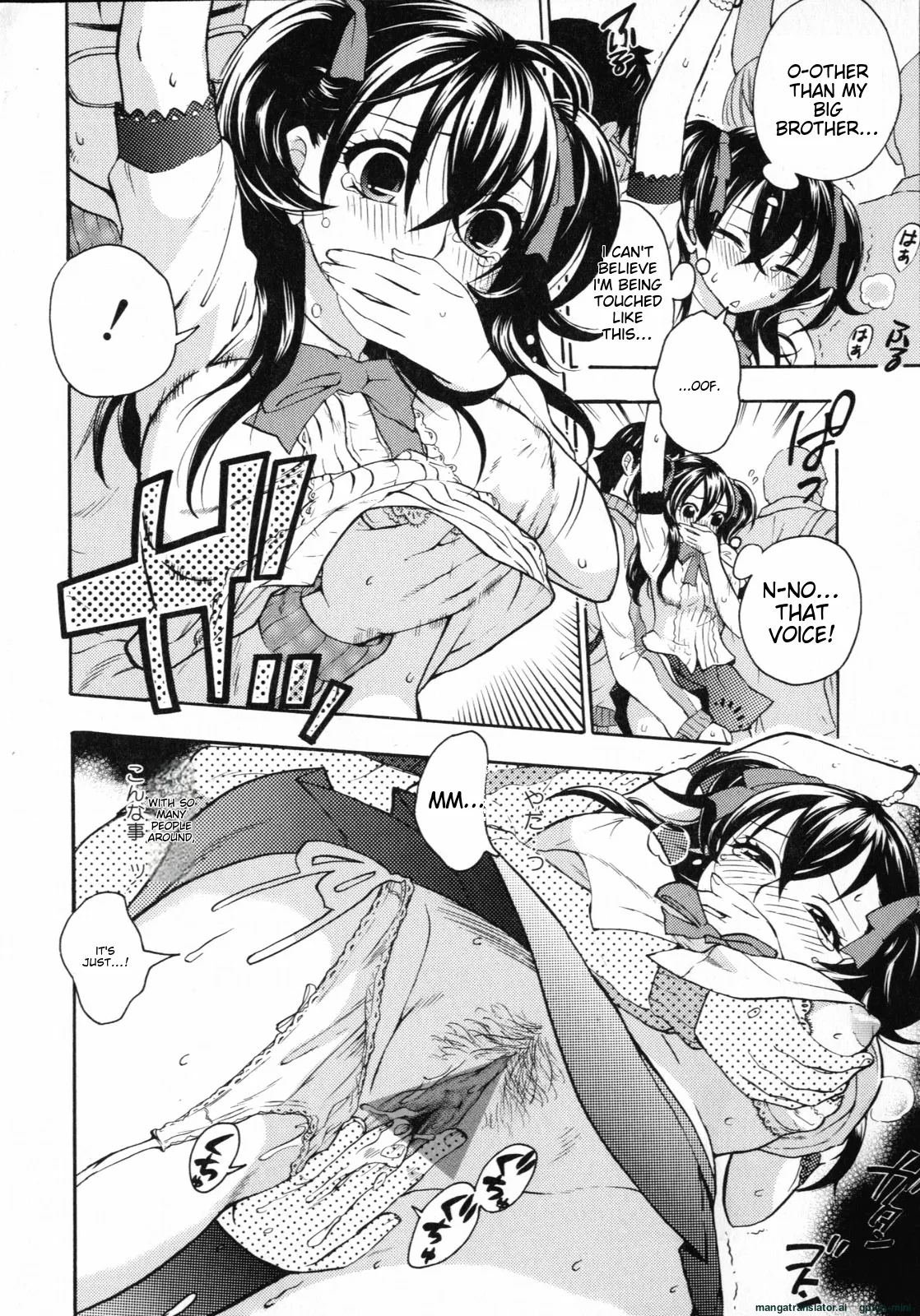 [Kuon Michiyoshi] Mousou Horicc ch. 1-4 image number 10