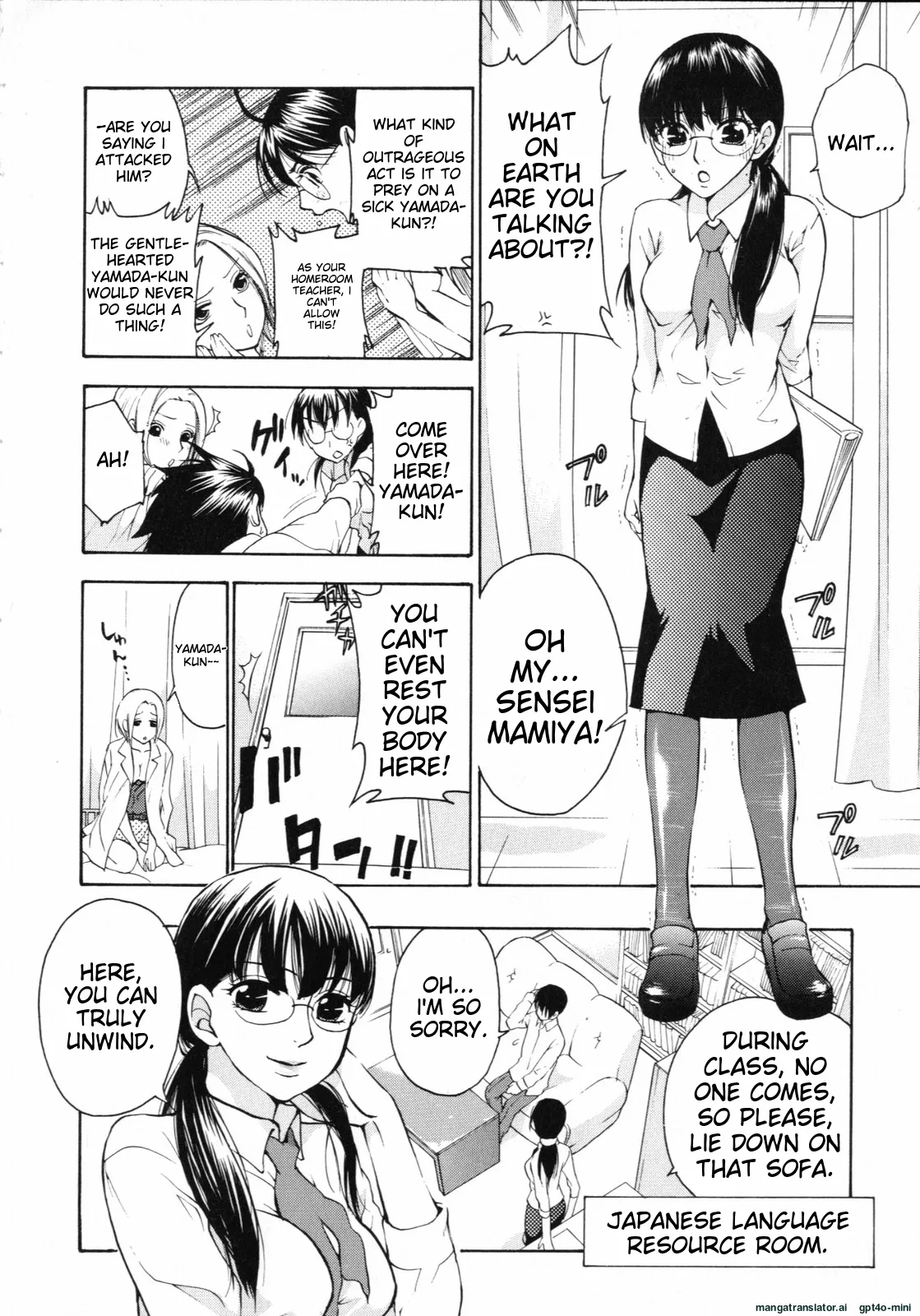 [Kuon Michiyoshi] Mousou Horicc ch. 1-4 image number 44