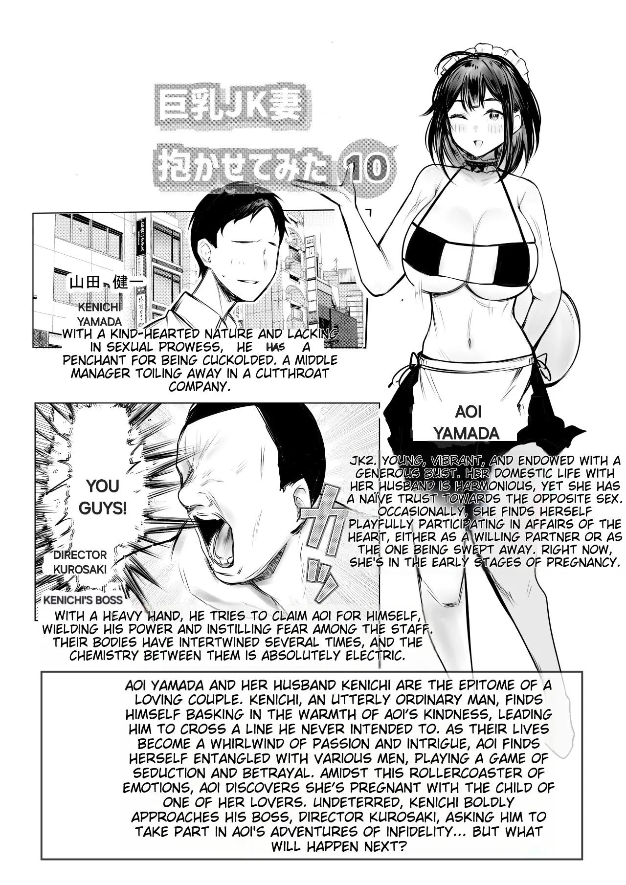 [Akireru Shoujo (Akire)] I Let My Big-Breasted High School Wife, Who Only Acts Sweet for Me, Be Embraced by Another Man 10 [English] [Alyssaquenn] Bildnummer 3