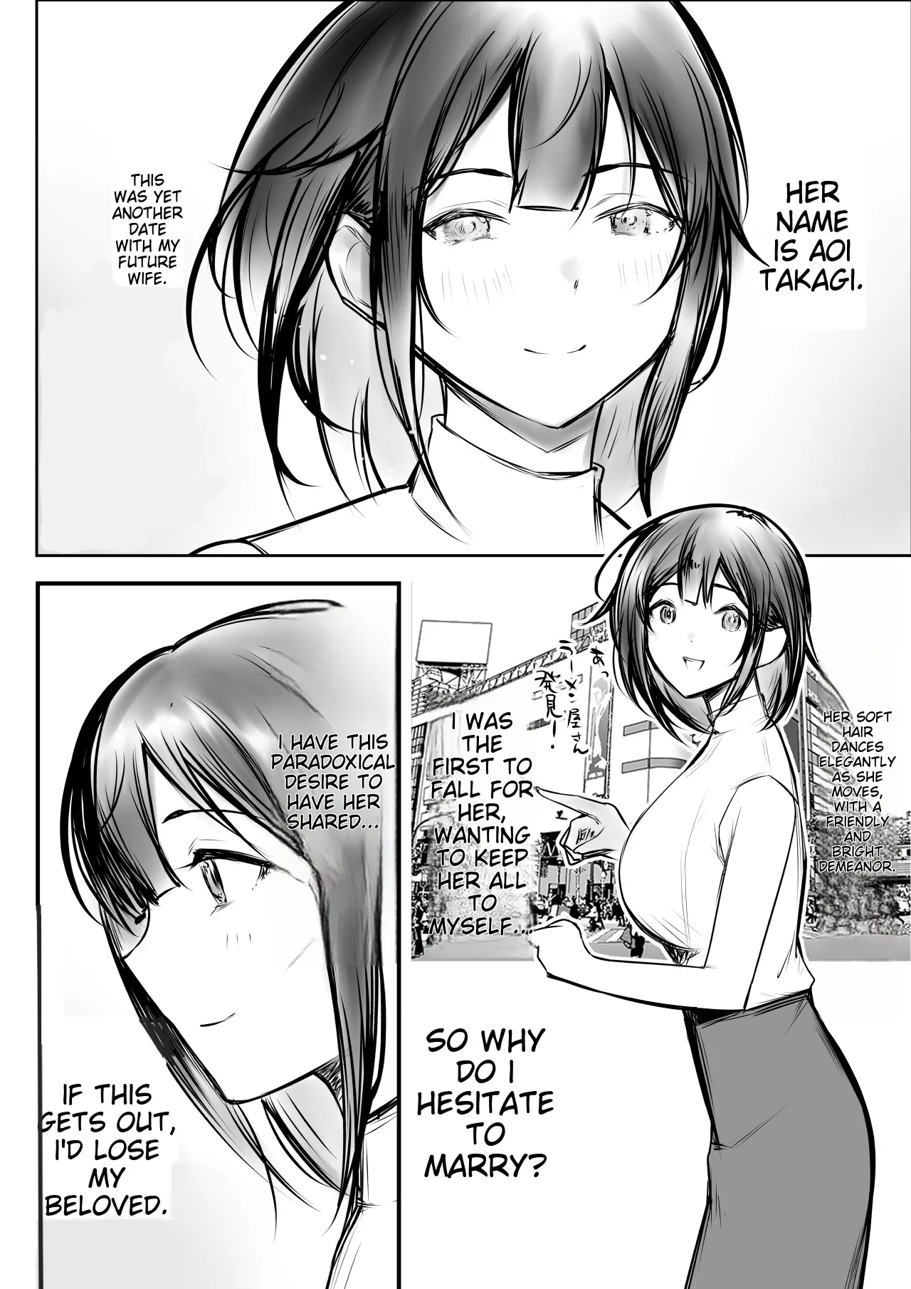 [Akireru Shoujo (Akire)] I Let My Big-Breasted High School Wife, Who Only Acts Sweet for Me, Be Embraced by Another Man 10 [English] [Alyssaquenn] Bildnummer 6