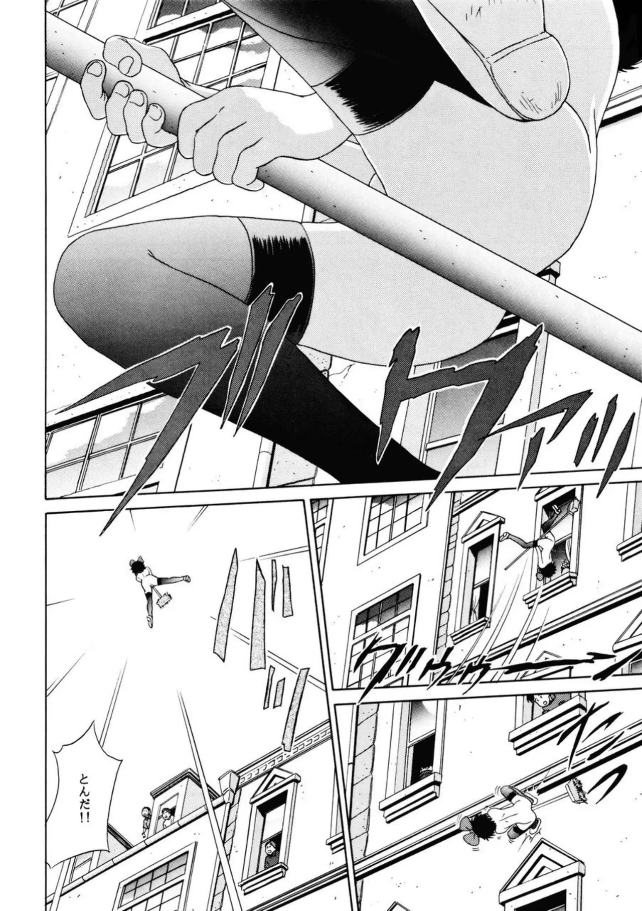 [Studio Zuburi (Sutajiozuburi Sakuhin)] Rajo no takkyuubin (Kiki's Delivery Service) Bildnummer 8