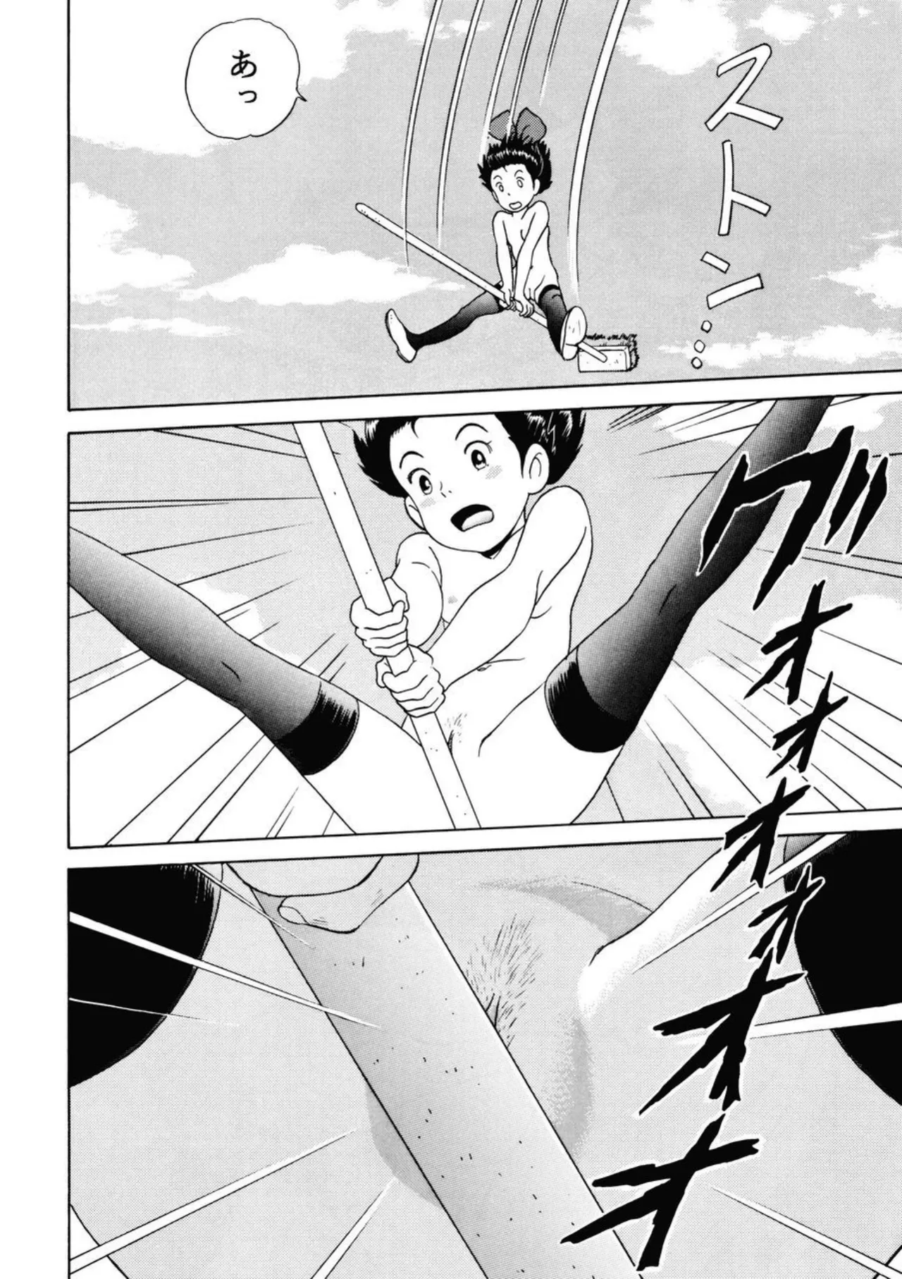 [Studio Zuburi (Sutajiozuburi Sakuhin)] Rajo no takkyuubin (Kiki's Delivery Service) Bildnummer 10