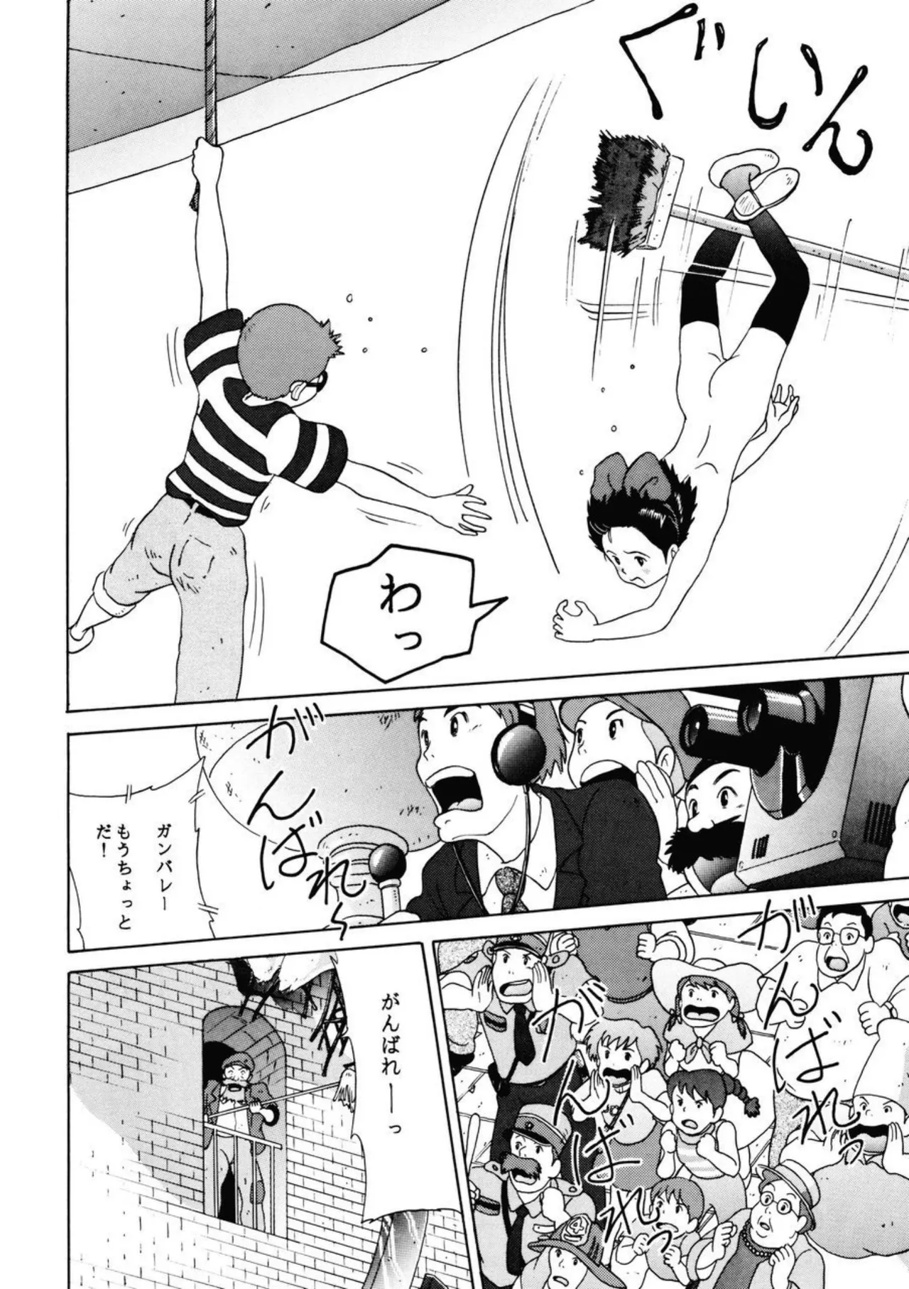 [Studio Zuburi (Sutajiozuburi Sakuhin)] Rajo no takkyuubin (Kiki's Delivery Service) Bildnummer 16