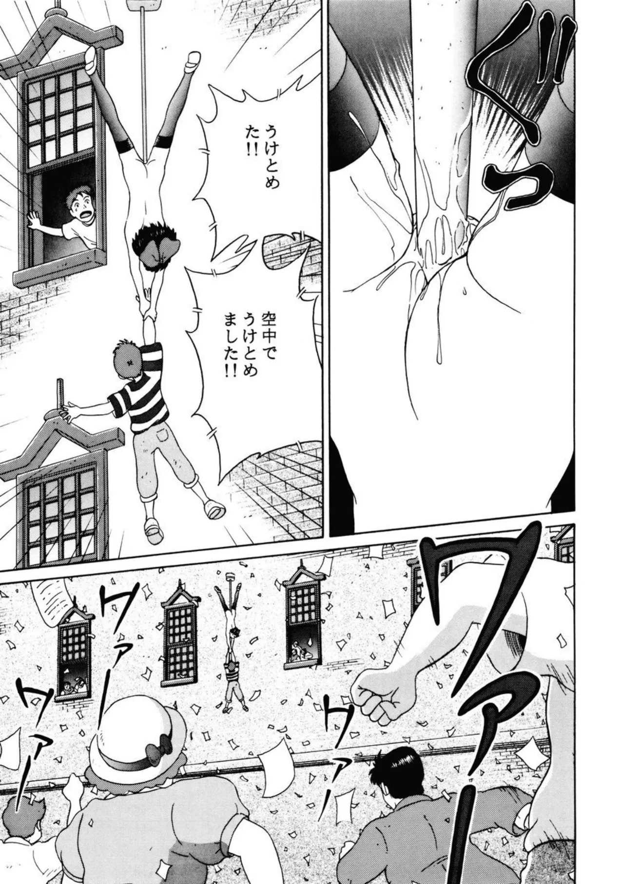 [Studio Zuburi (Sutajiozuburi Sakuhin)] Rajo no takkyuubin (Kiki's Delivery Service) Bildnummer 21