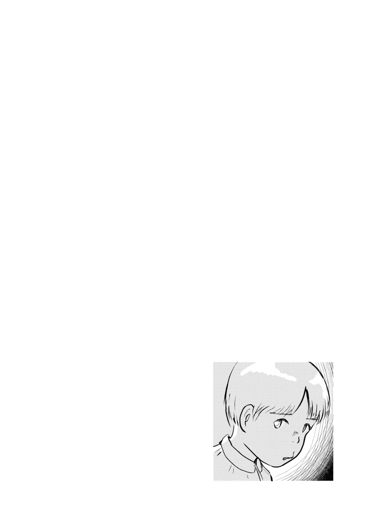 [Yukko no Fushigi na Heya (Tsukiyomin, Tsukiyono Marron)] Metamorphose 21 vol.3 Bildnummer 2