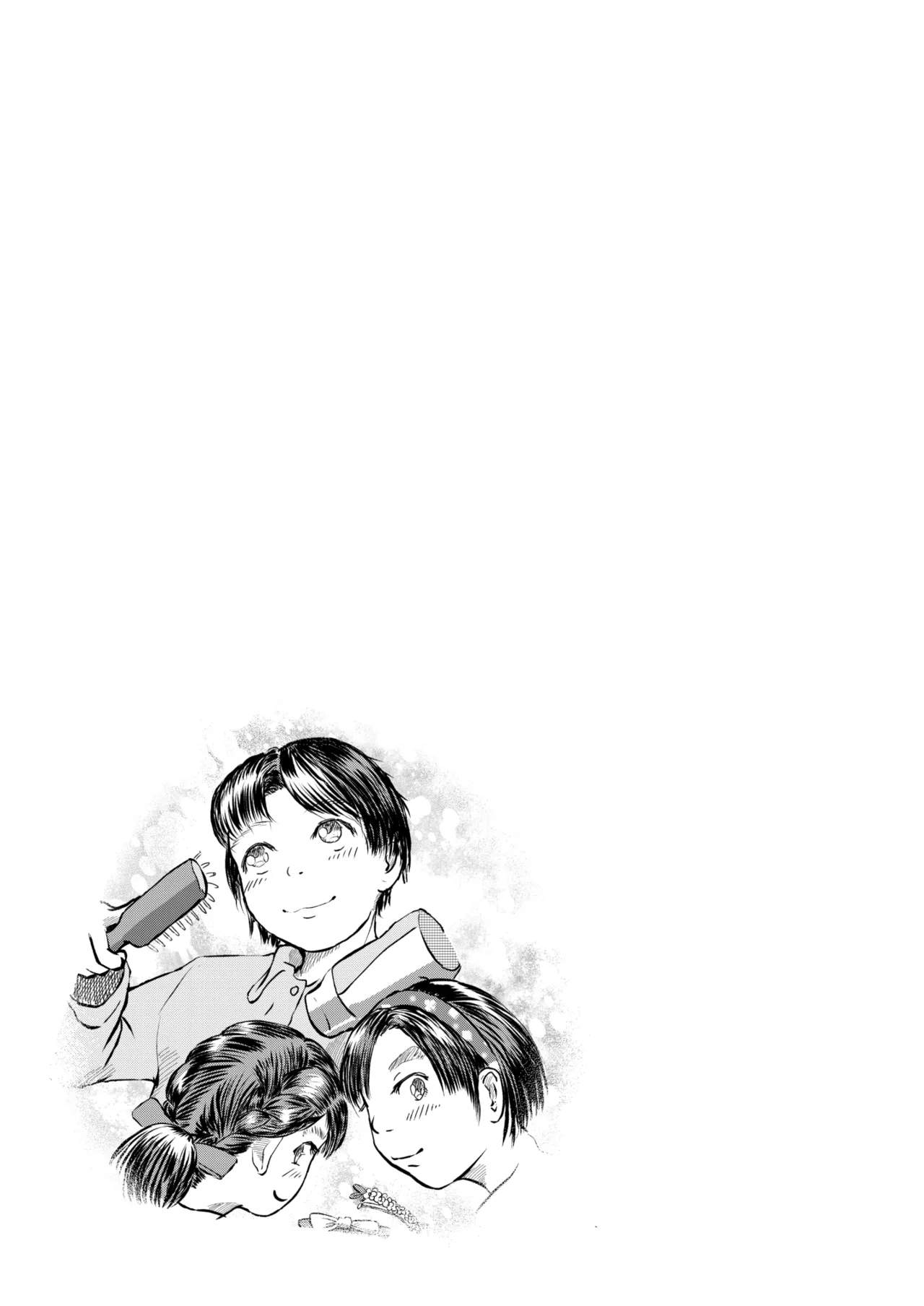 [Yukko no Fushigi na Heya (Tsukiyomin, Tsukiyono Marron)] Metamorphose 21 vol.3 Bildnummer 41