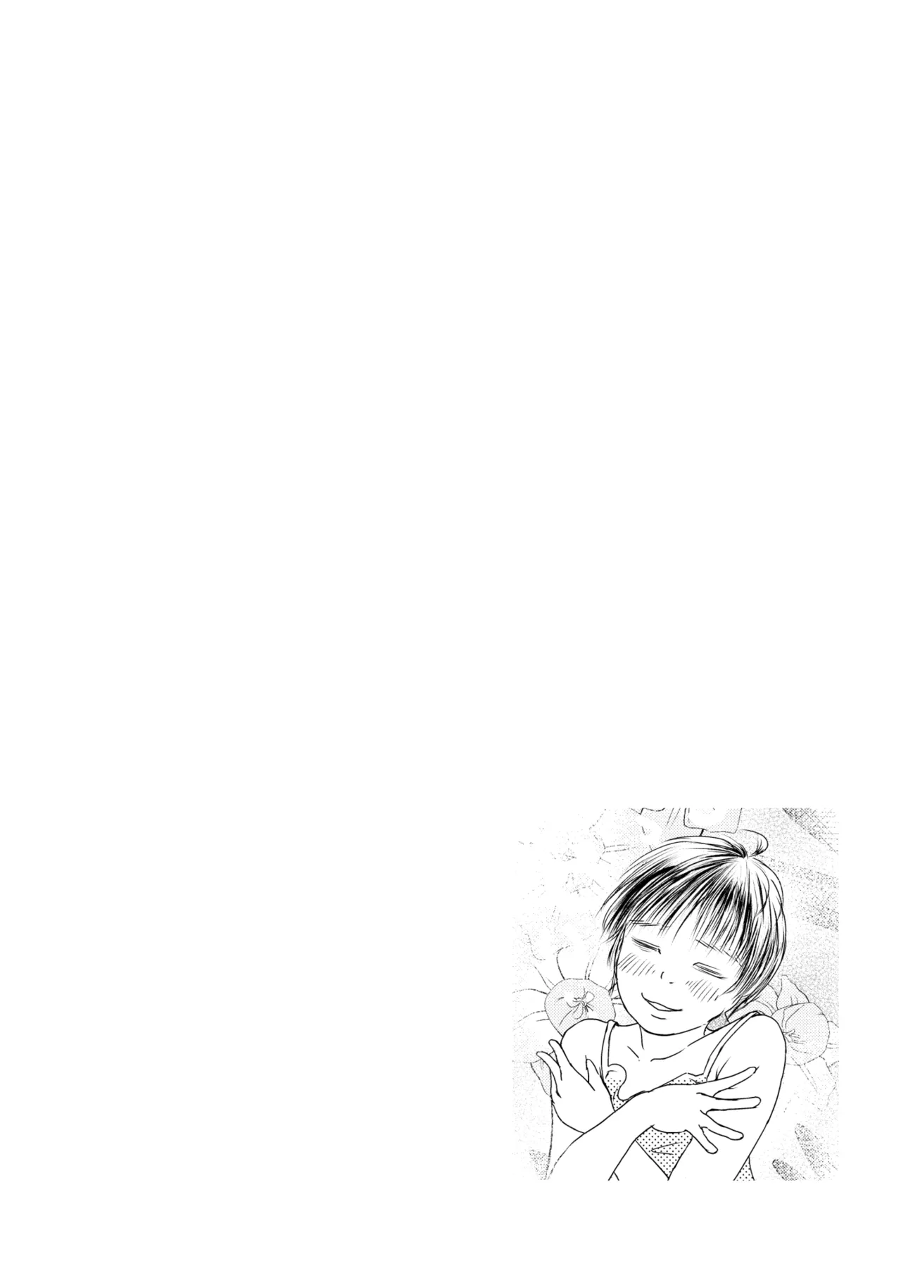 [Yukko no Fushigi na Heya (Tsukiyomin, Tsukiyono Marron)] Metamorphose 21 vol.5 image number 2