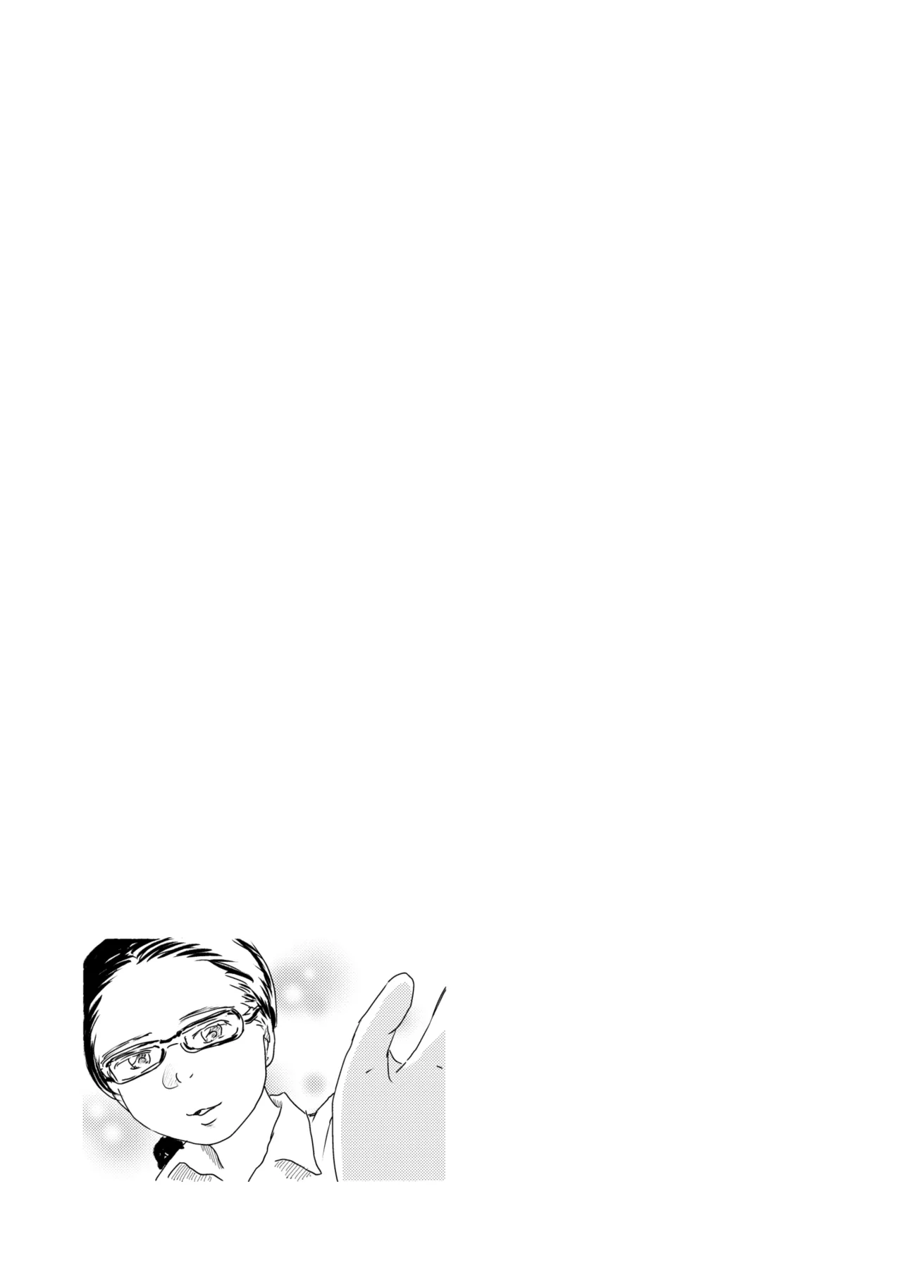 [Yukko no Fushigi na Heya (Tsukiyomin, Tsukiyono Marron)] Metamorphose 21 vol.5 image number 41