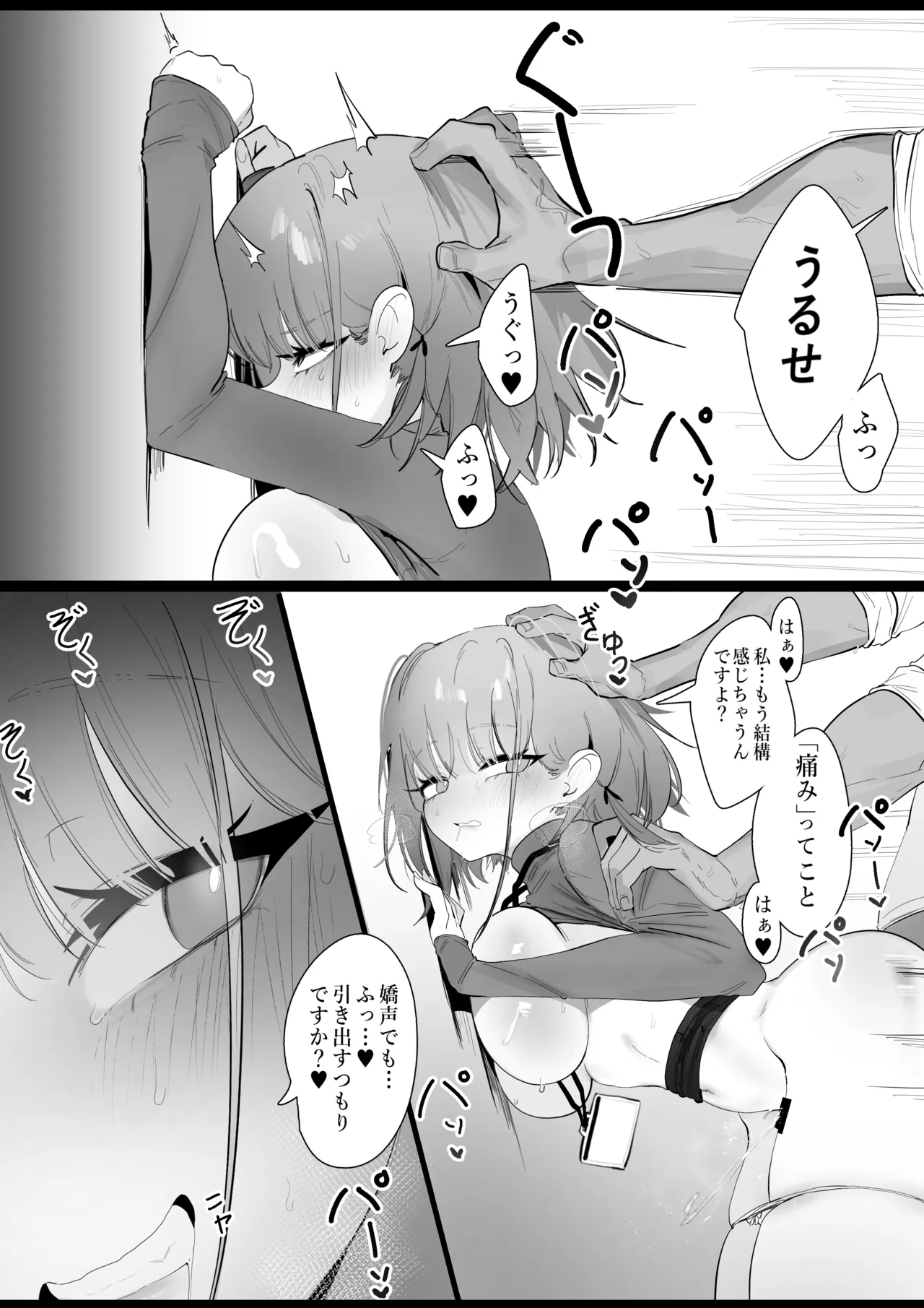 [Eonsang] RPK16-Angelia Manga (Girls' Frontline) image number 13