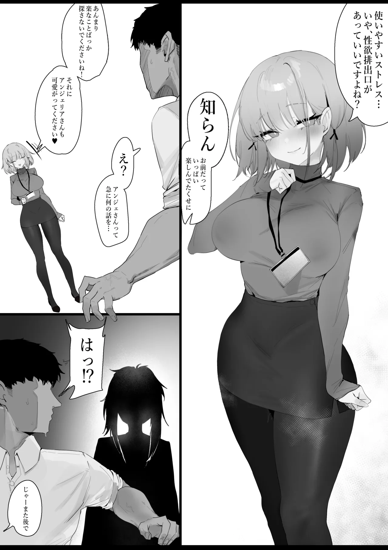 [Eonsang] RPK16-Angelia Manga (Girls' Frontline) image number 20