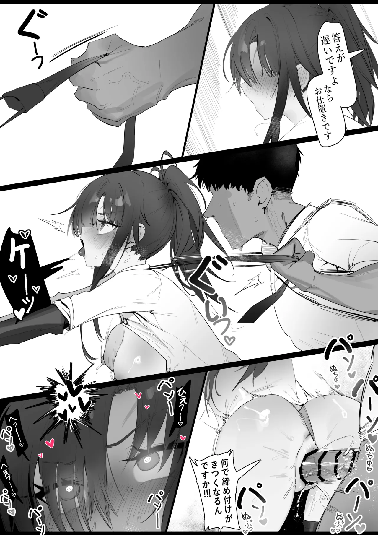 [Eonsang] RPK16-Angelia Manga (Girls' Frontline) image number 27