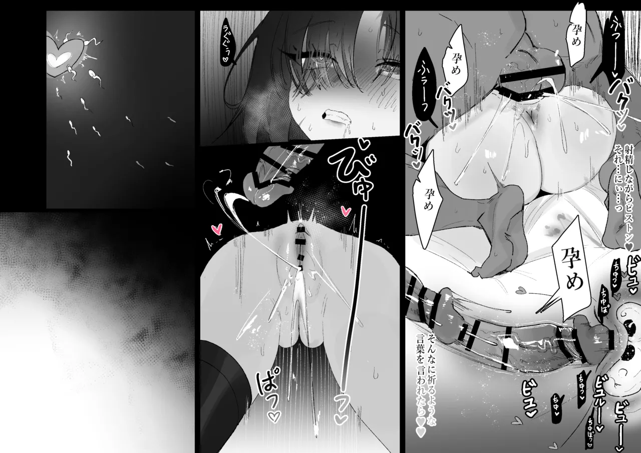 [Eonsang] RPK16-Angelia Manga (Girls' Frontline) image number 40