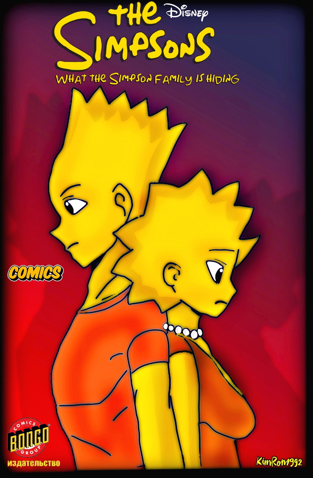 Bart and Lisa Simpsons KimRon1992 이미지 번호 25