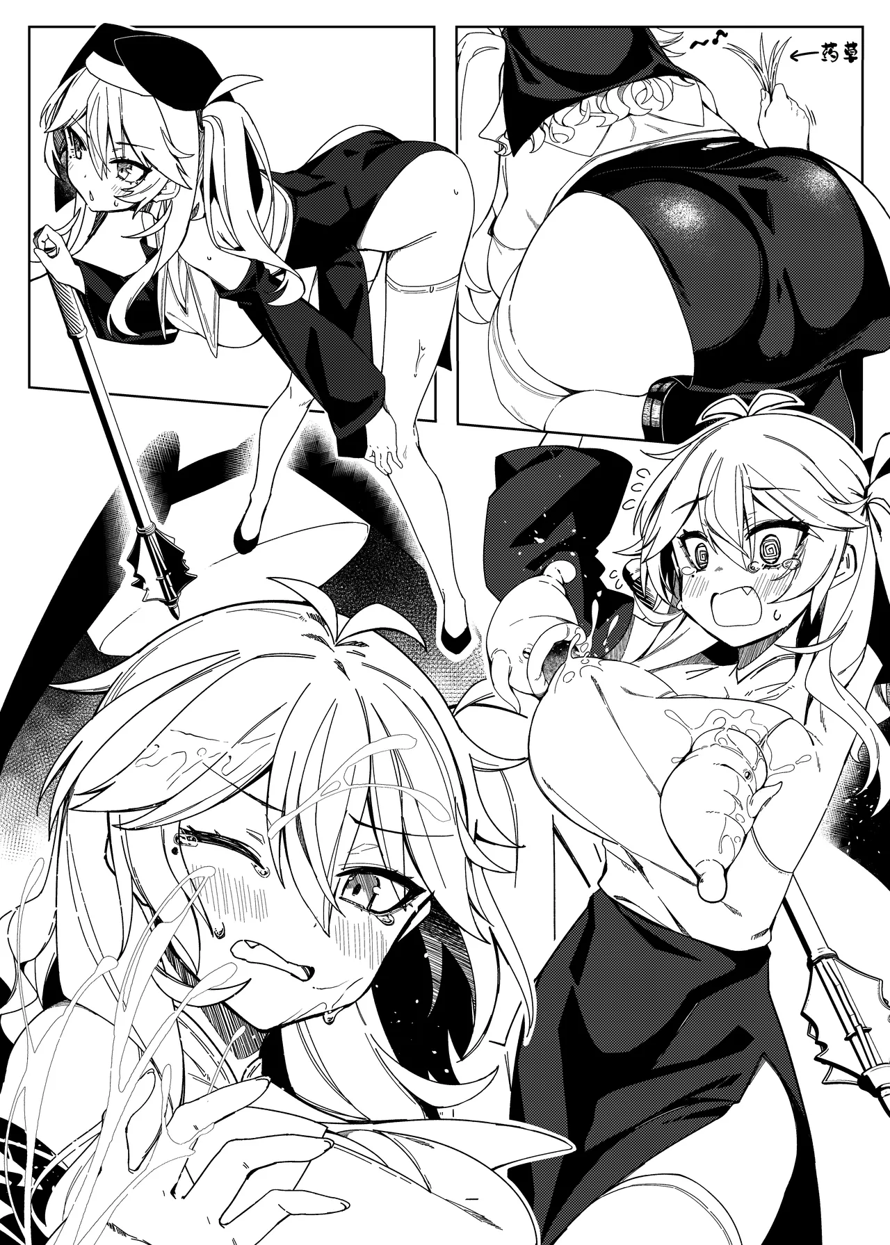 [act.direction (partner)] Tasukete Otaku-kun! | 救救咱! 死宅同学! (VOICE VOX) [Chinese] [欶澜汉化组] [Digital] image number 7