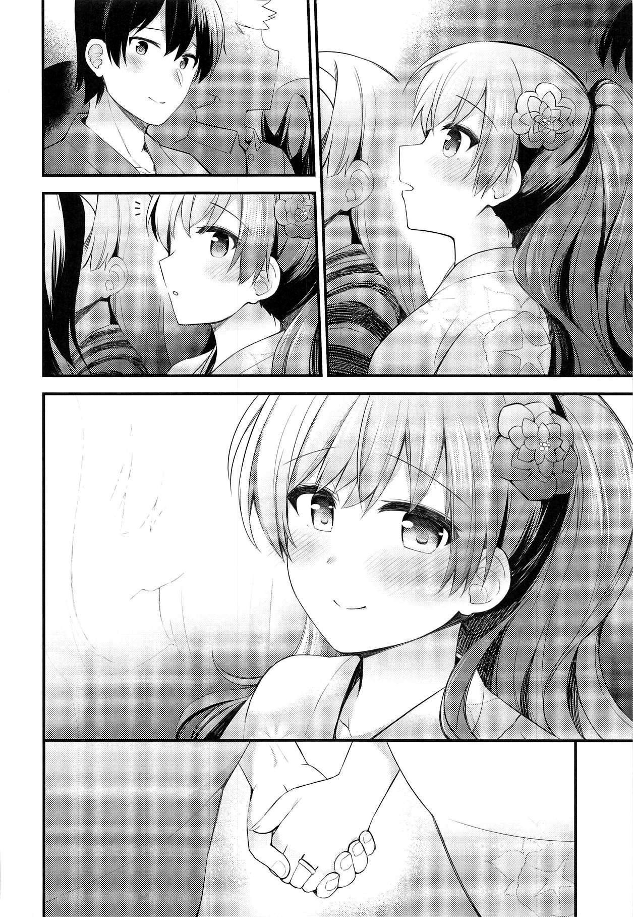 (C94) [Rayzhai (Rayze)] Ooi to Yoru no Ryokan Date (Kantai Collection -KanColle-) [Chinese] [不咕鸟汉化组] image number 6