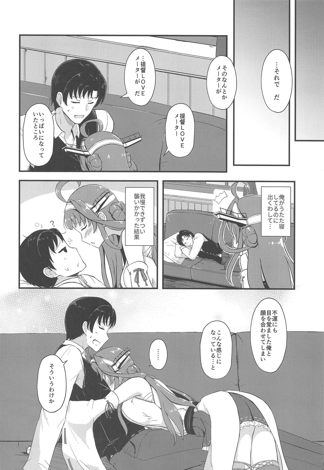 (COMIC1☆15) [Gunjou Kakumei (Shigure Ryuunosuke)] Yome no LOVE ga Afuretara (Kantai Collection -KanColle-) imagen número 5