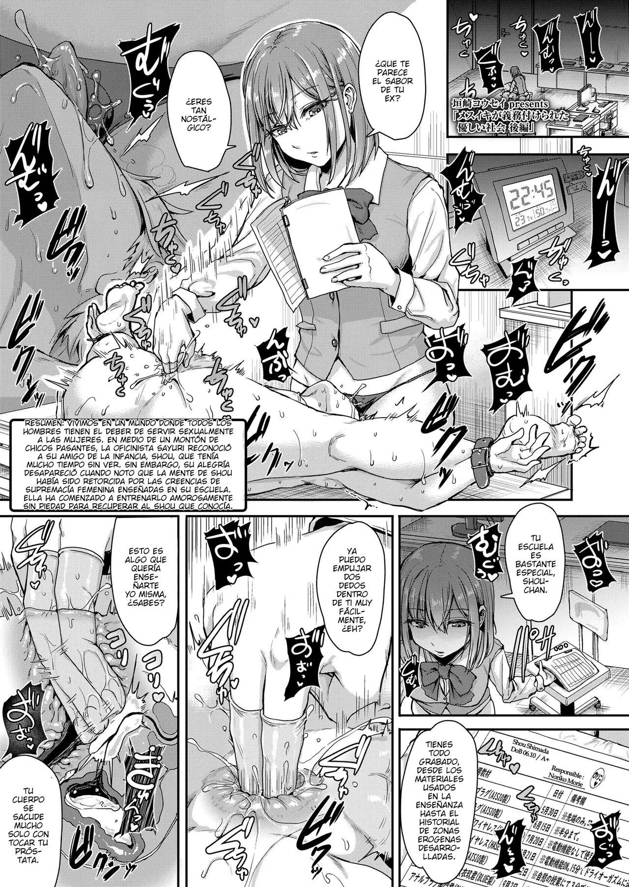 [Kakizaki Kousei] Mesuiki ga Gimuzukerareta Yasashii Shakai -Kouhen- (Girls forM Vol. 20) [Spanish] [Digital] numero di immagine  1