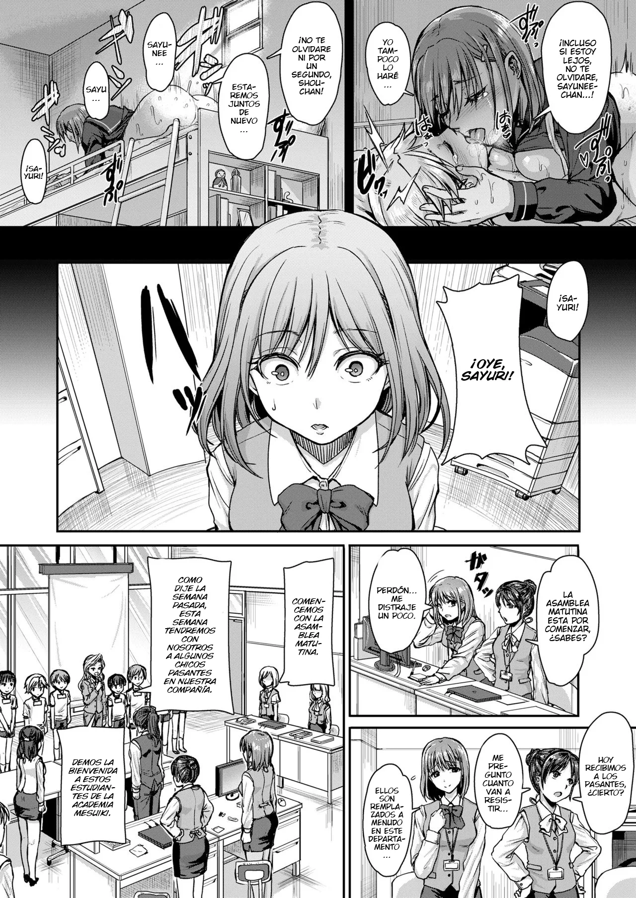 [Kakizaki Kousei] Mesuiki ga Gimuzukerareta Yasashii Shakai -Zenpen- (Girls forM Vol.19) [Spanish] [Digital] image number 2