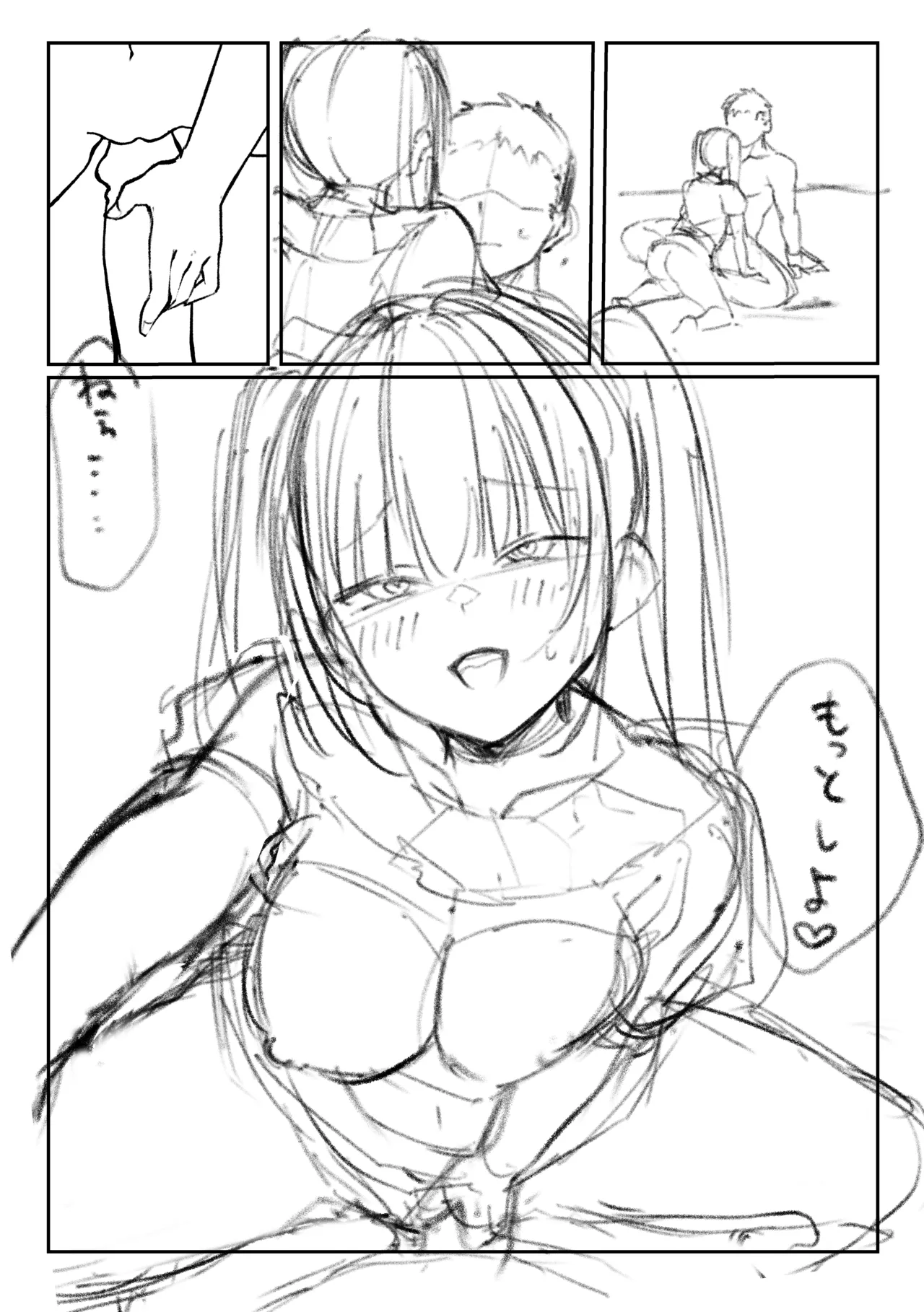 [Pirates Cat] Tachi n Bo Shiteita Jiraikei-chan ga Wana ni Kakacchau Ohanashi | 타친포하고있던 지뢰계 쨩이 덫에 걸리는 이야기 [Korean] numero di immagine  86