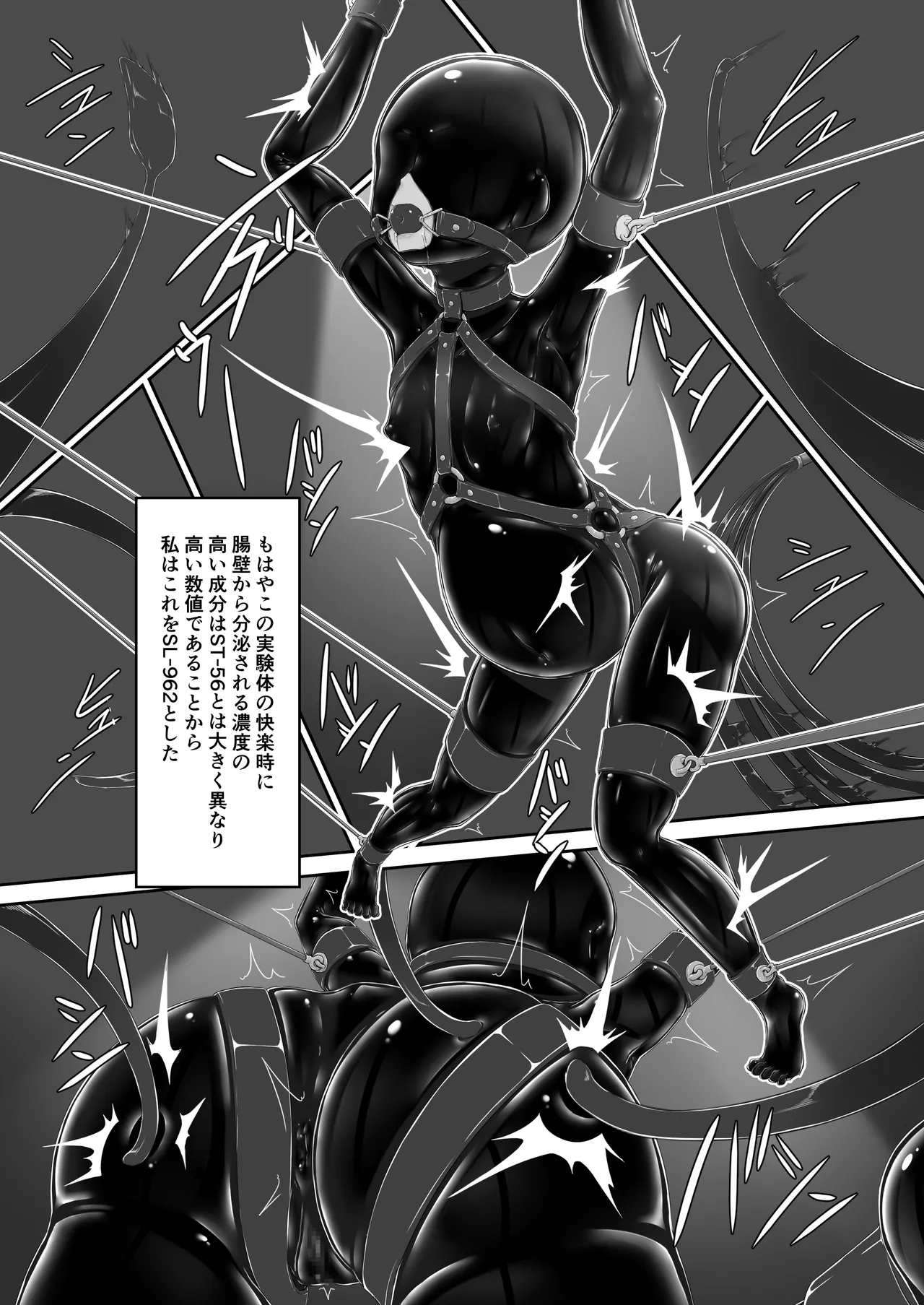 [Mousou Bijutsubu (Sho-yan)] Beginning black 9 [Digital] 이미지 번호 33