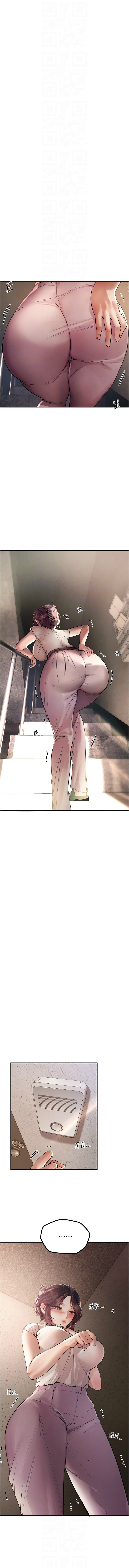 [六月 & 姊接] Beautiful Days 1-8 [Chinese] [Ongoing] изображение № 93