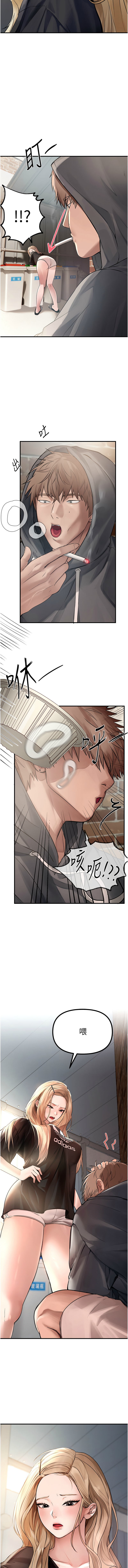 [六月 & 姊接] Beautiful Days 1-8 [Chinese] [Ongoing] изображение № 99