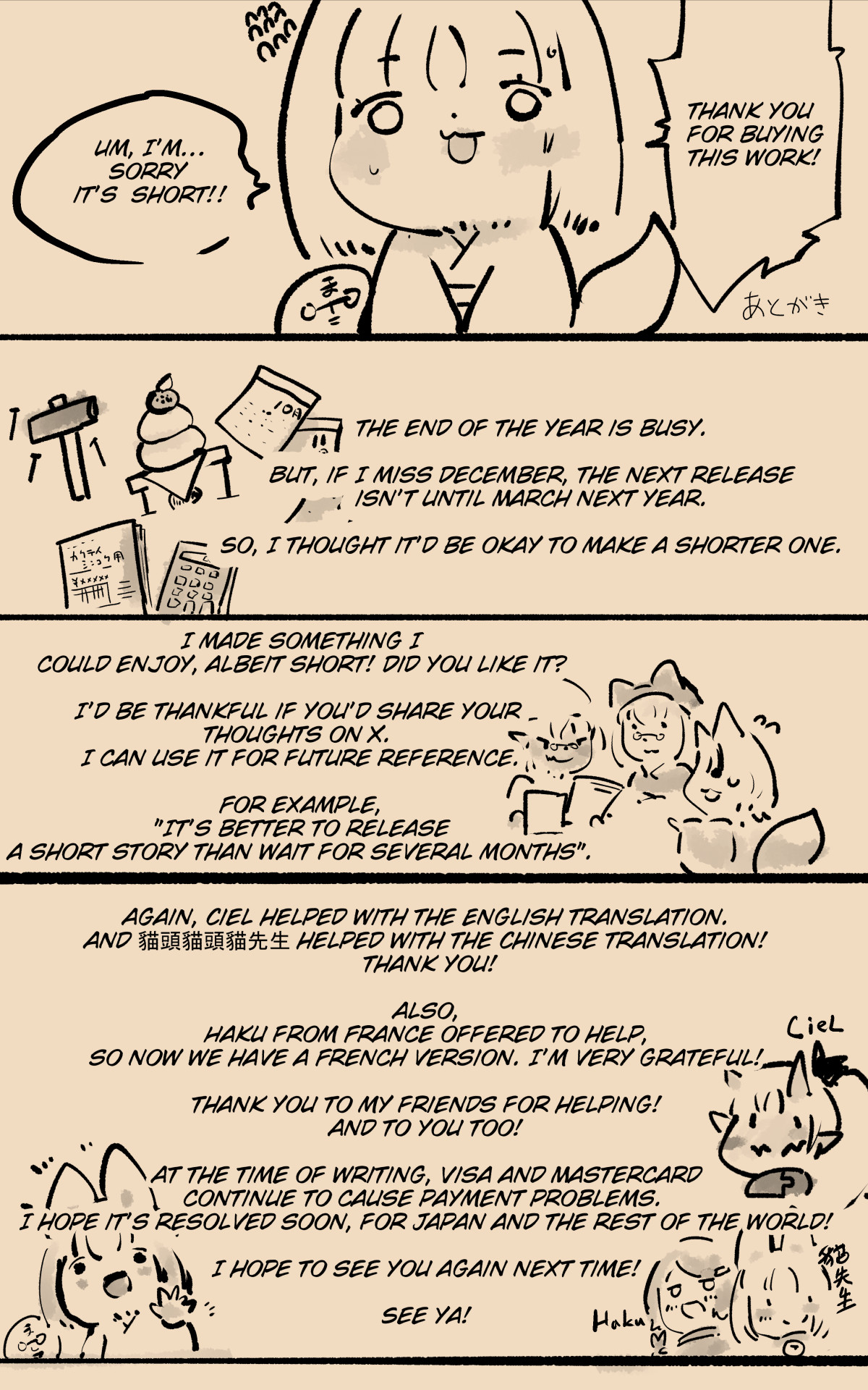 [やせうまロール ]淫らな邪心を見抜かれてキミがTS淫魔に堕ちるまんが-淫光月下のカンセンミダラ-[English] 画像番号 30