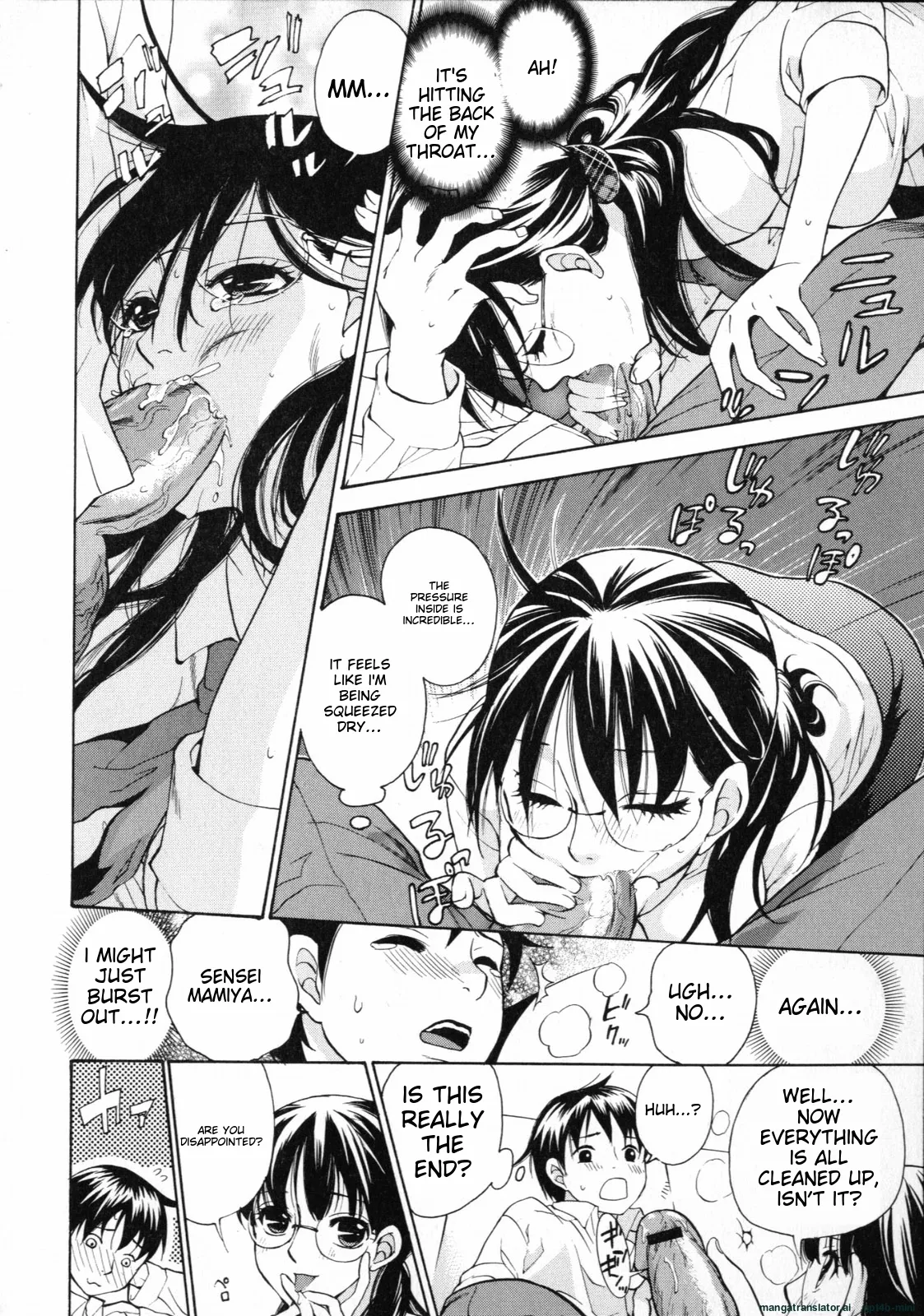 [Kuon Michiyoshi] Mousou Horicc ch. 1-5 image number 46