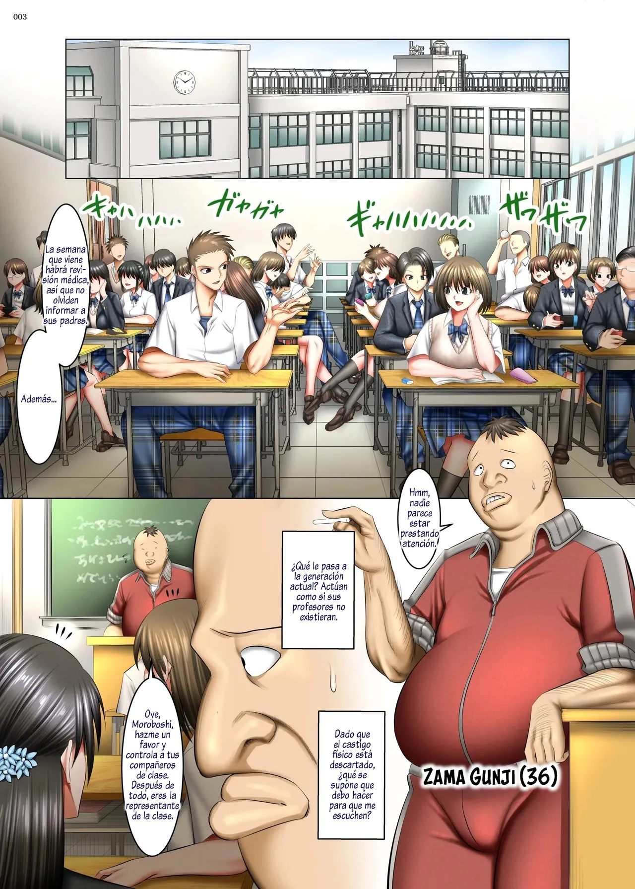 [Kaientai (Shuten Douji)] Kakikae Kanou! Status Open! 1&2 [Spanish] [Al chile no sé Scan] [Digital] image number 2