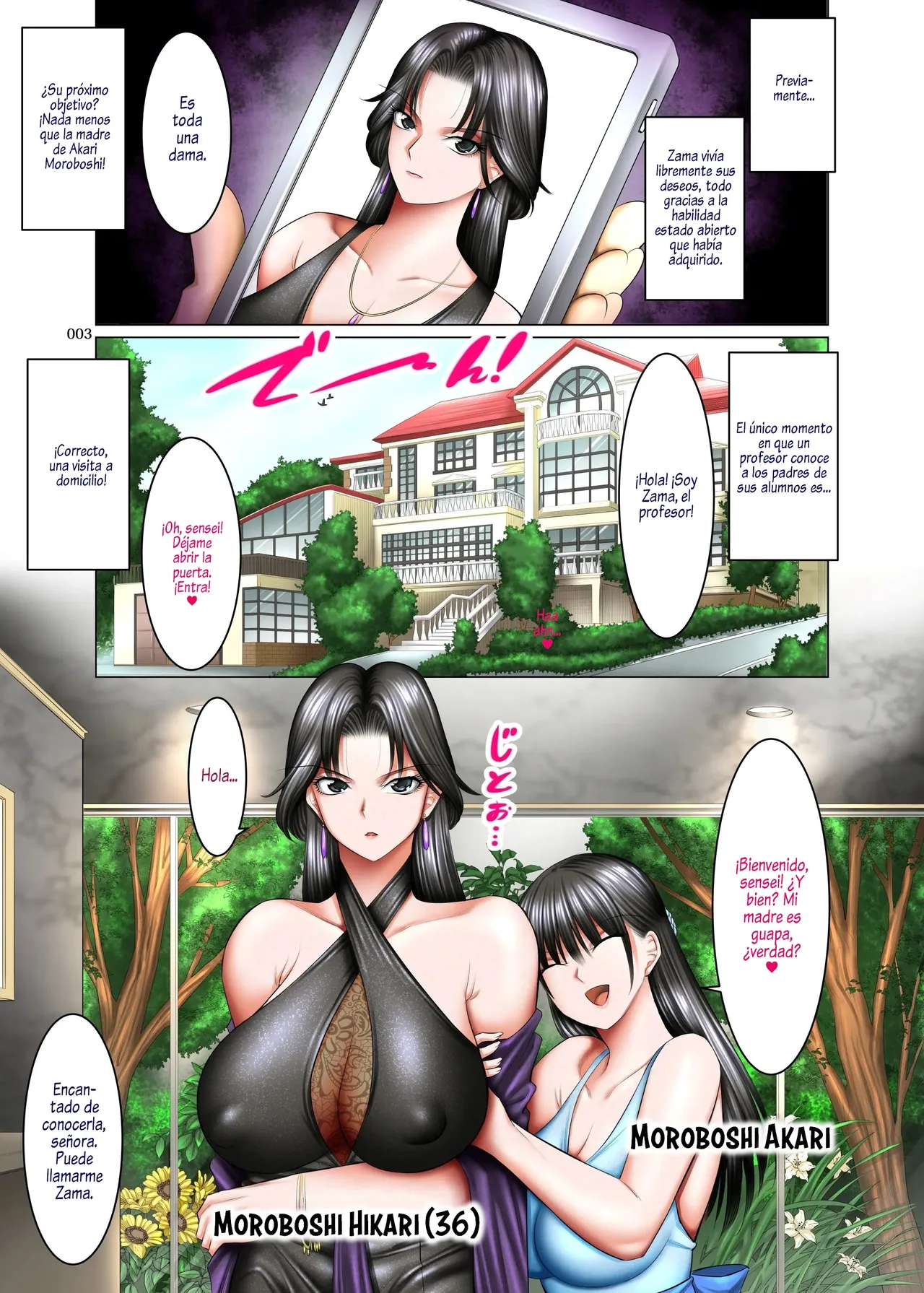 [Kaientai (Shuten Douji)] Kakikae Kanou! Status Open! 1&2 [Spanish] [Al chile no sé Scan] [Digital] image number 47