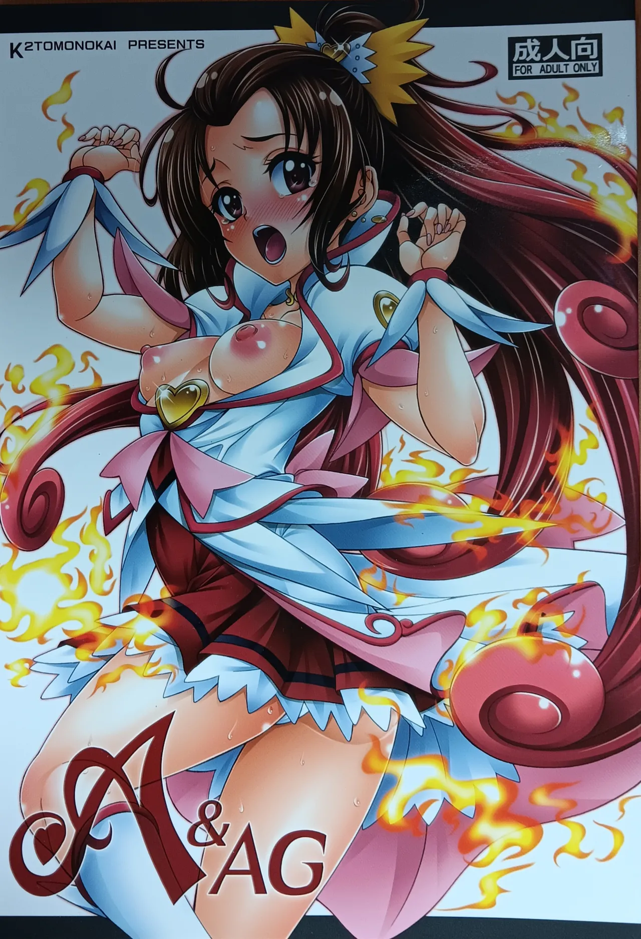 (C85) [K2 Tomo no Kai (Mizuki)] A&AG (Dokidoki! Precure!) [Photo] numero di immagine  1