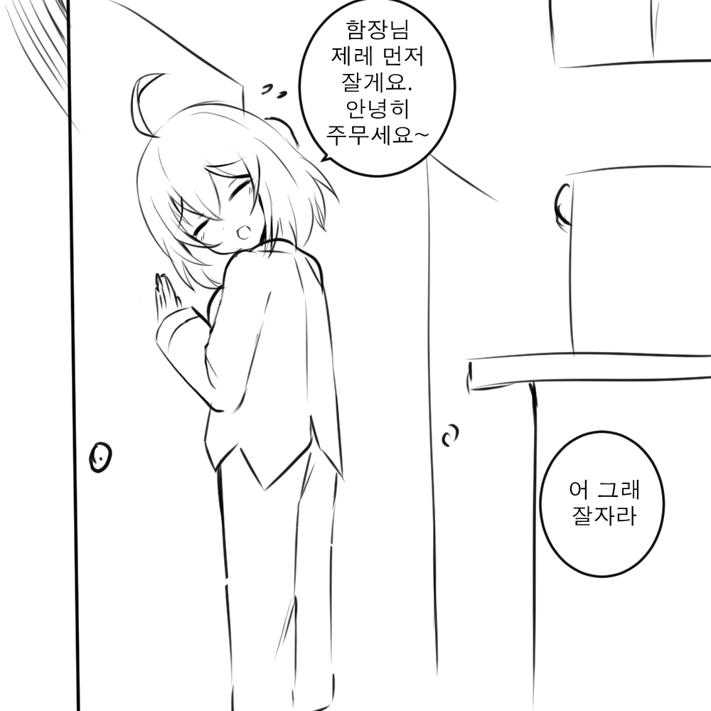 [Greenbreeze] Seele Vollerei numero di immagine  2