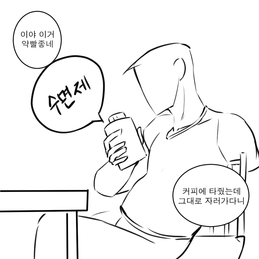 [Greenbreeze] Seele Vollerei numero di immagine  3